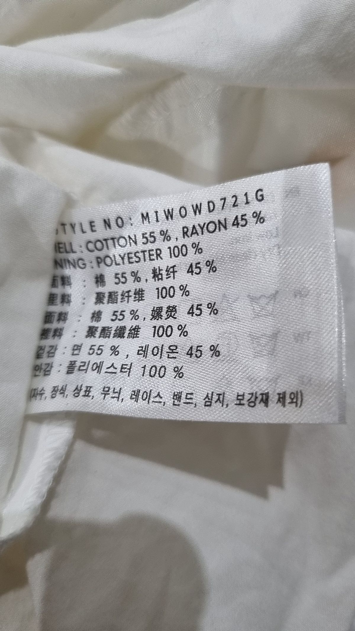 미쏘(MIXXO) 스퀘어넥 끈나시 롱 원피스 MIWOWD721G L