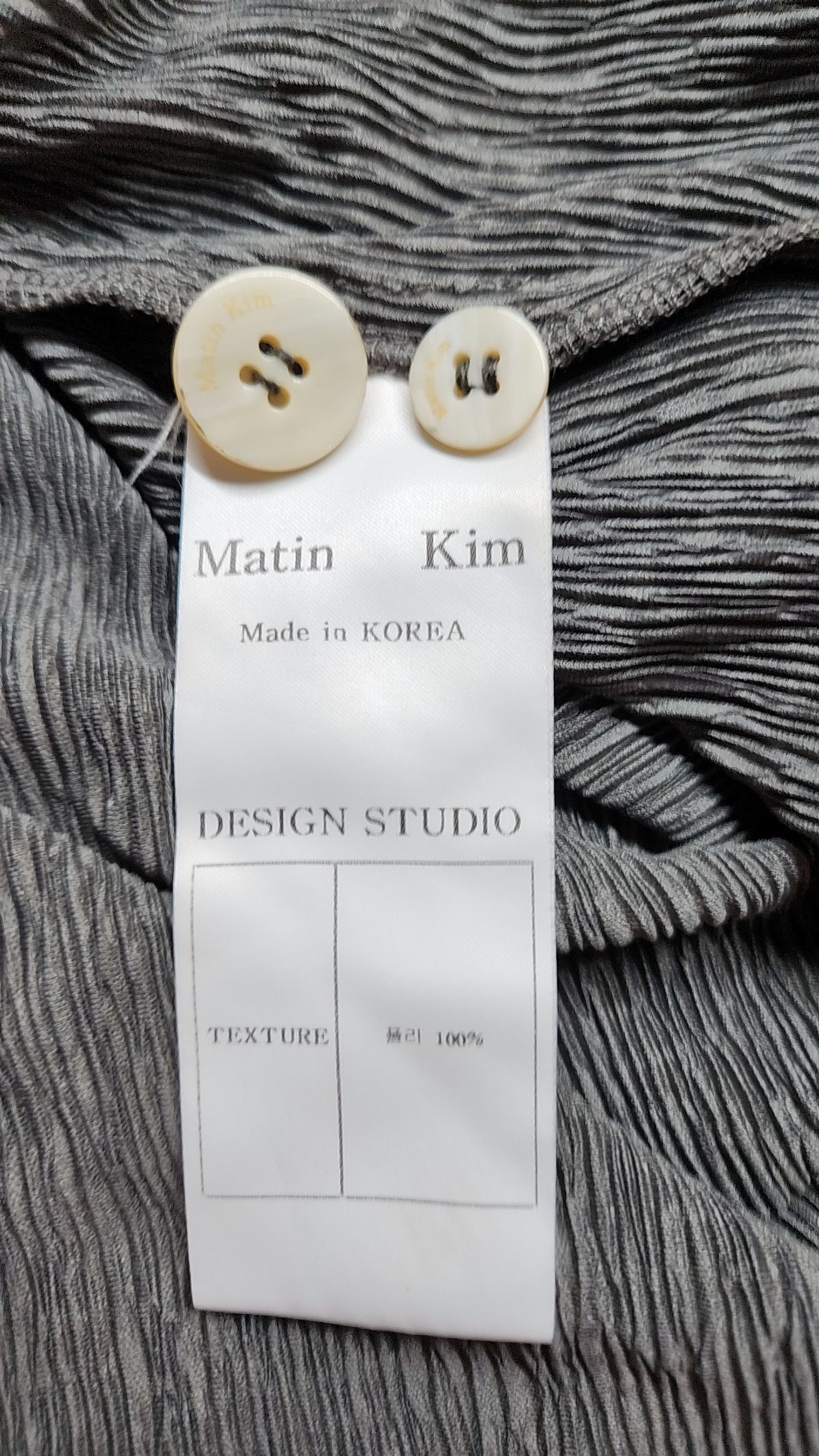 마뗑킴(MATIN KIM) 캐주얼 셔츠 2XL