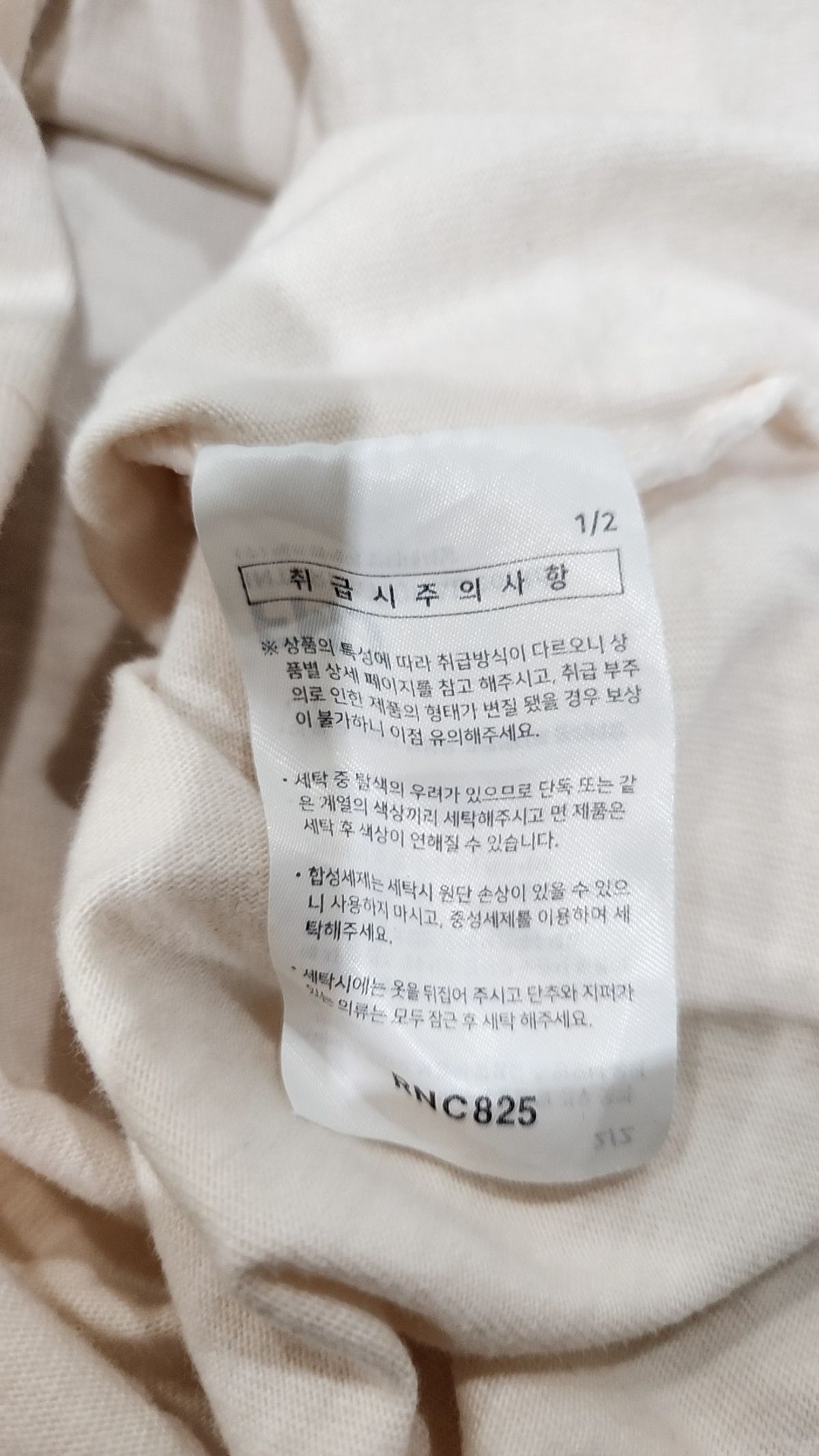 페플(FP142) 반소매 티셔츠 XL