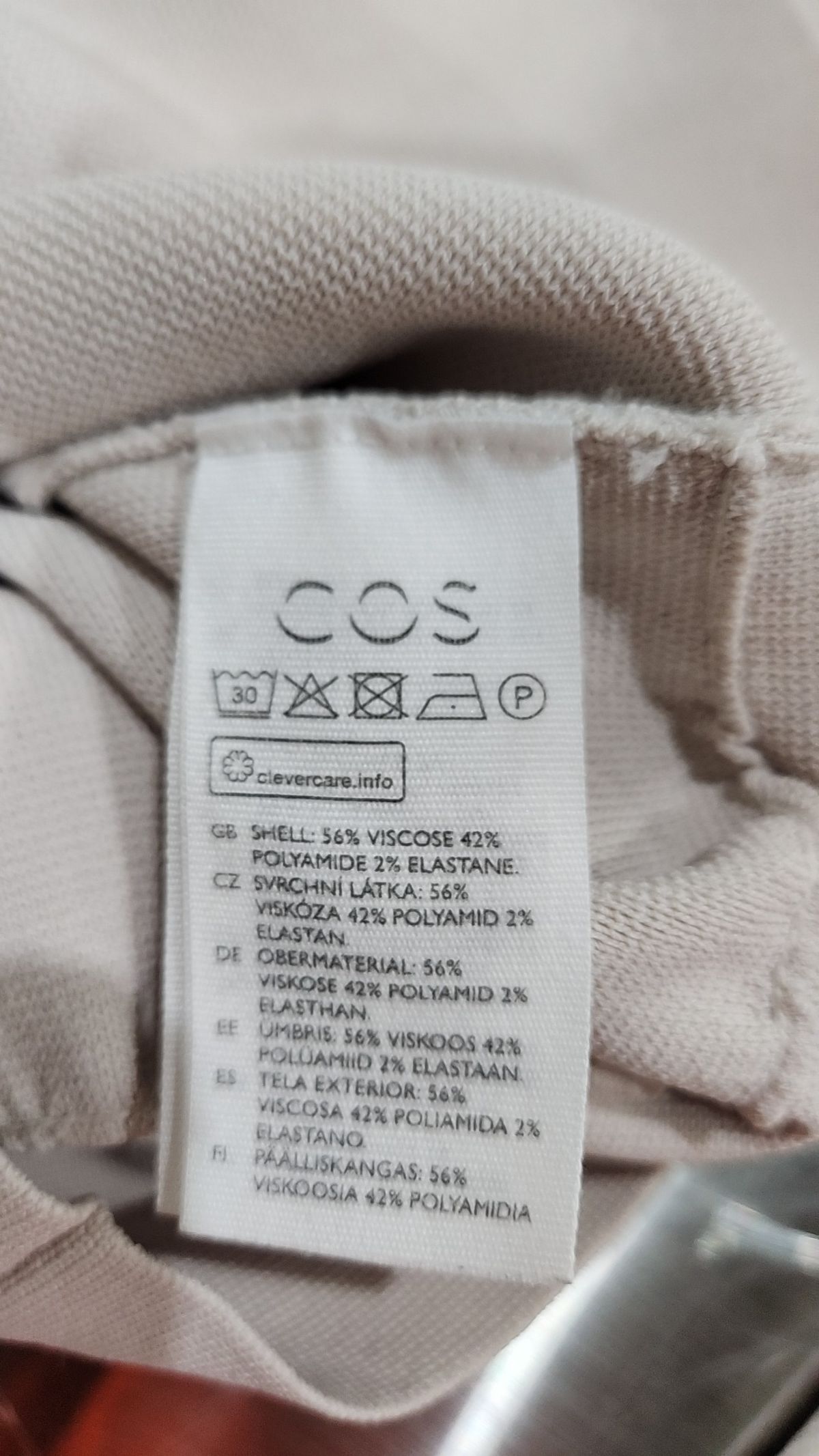 코스(COS) 카디건 S