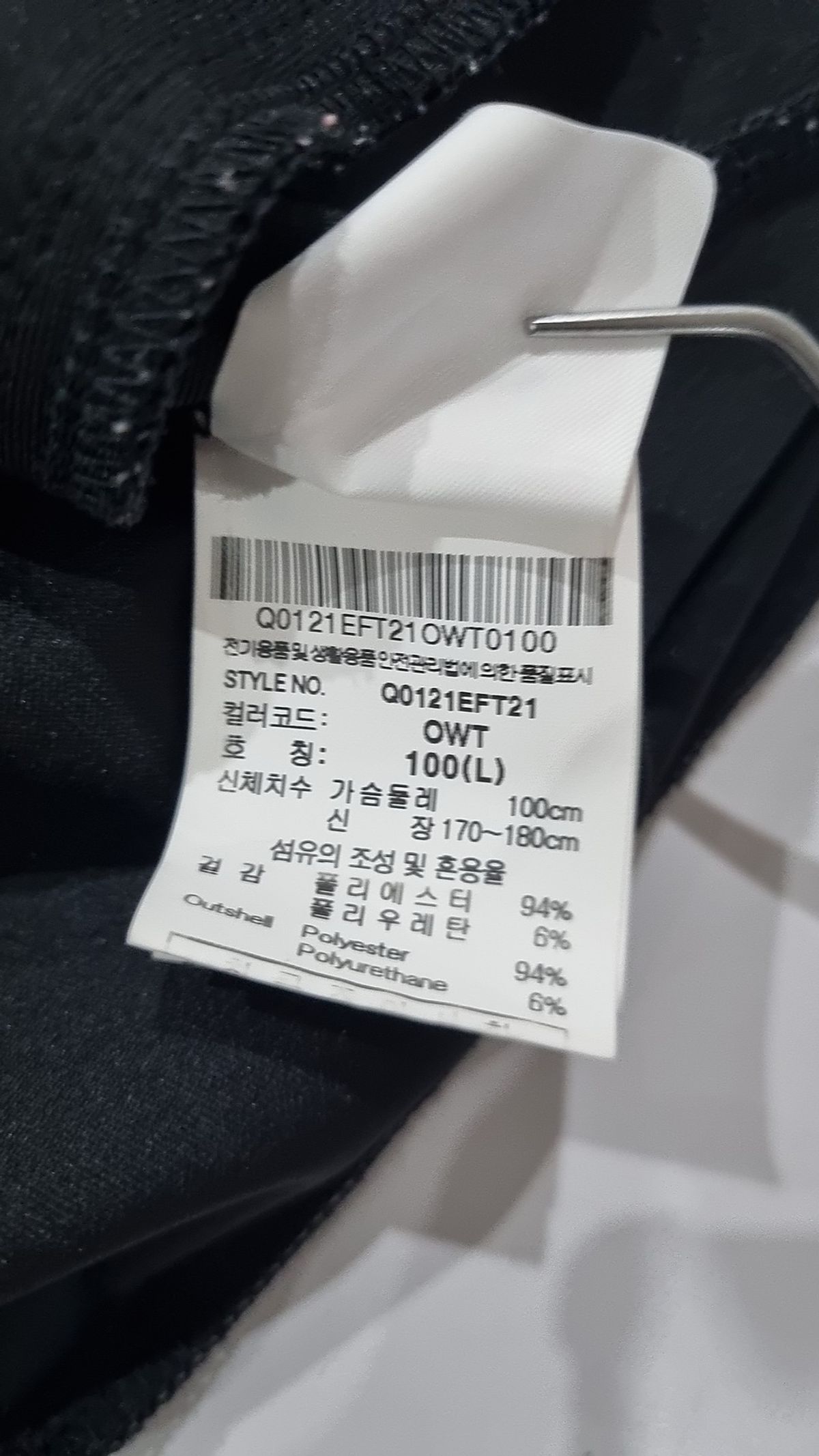 르꼬끄 스포르티브(LE COQ SPORTIF) 후드 집업 100