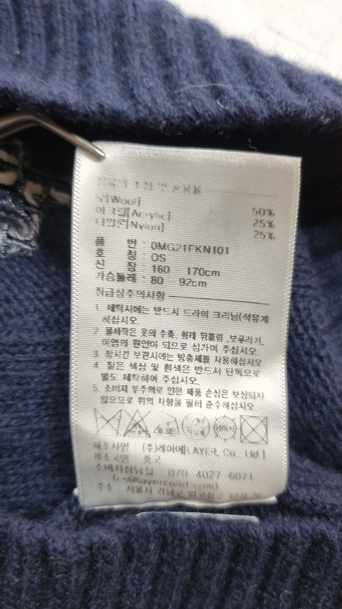 마리떼 프랑소와 저버(MARITHÉ + FRANҪOIS GIRBAUD) 베스트 S