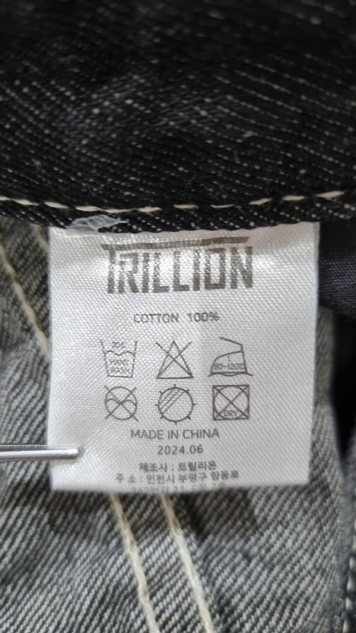 트릴리온(TRILLION) 숏팬츠 M