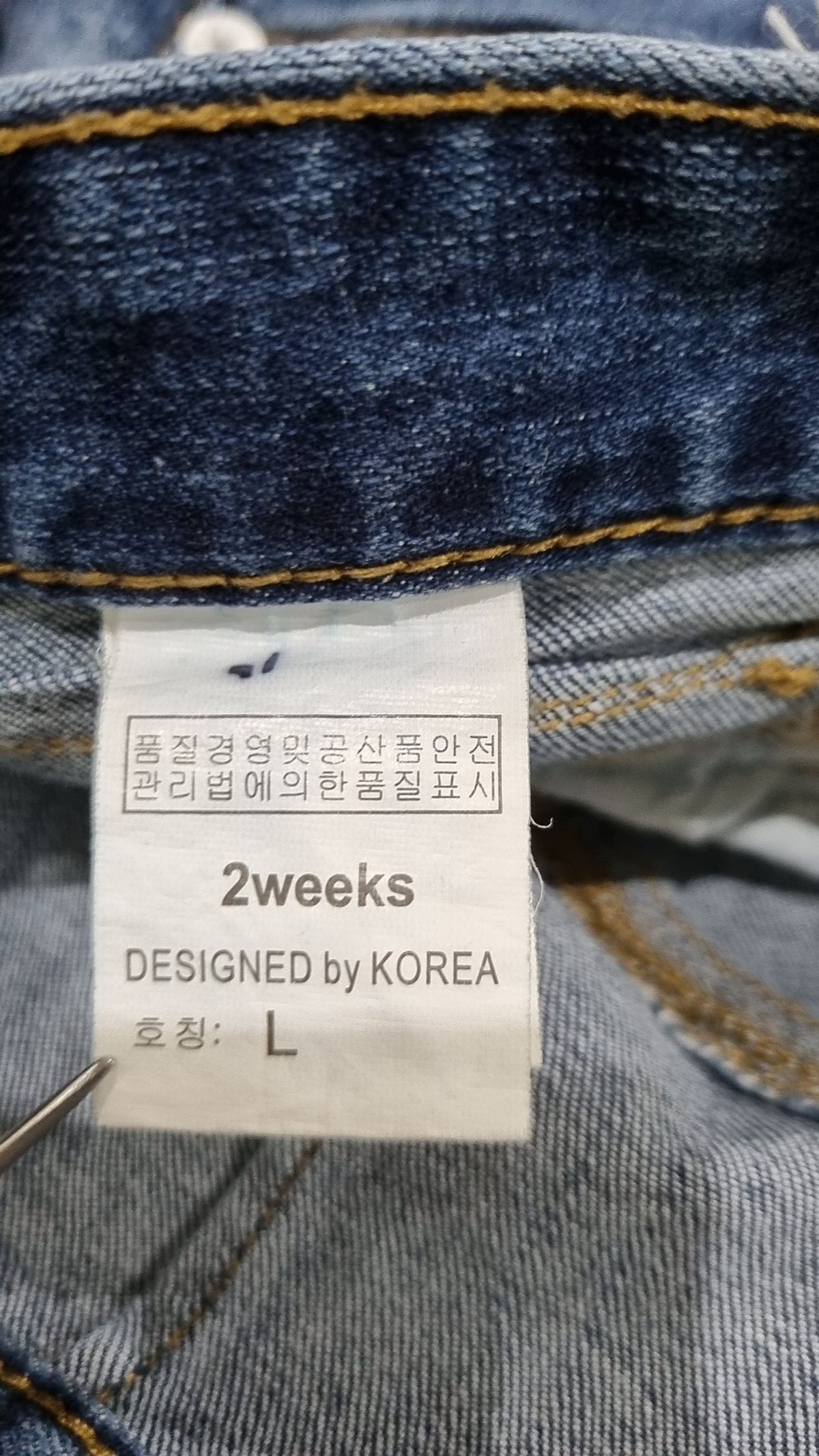 투윅스 데님(2weeks denim) 청/데님 팬츠 L