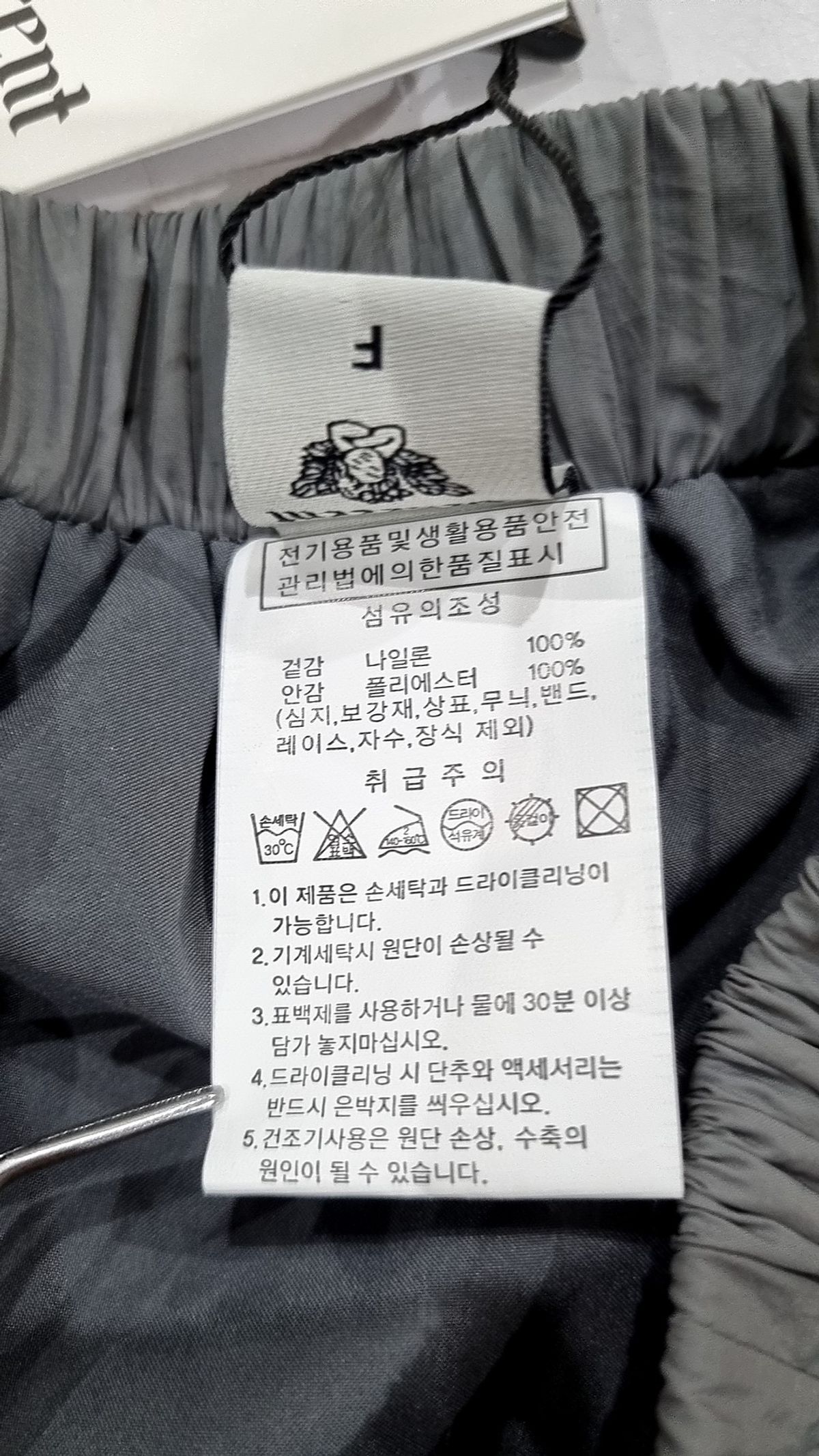 델리센트(DELICCENT) 벌룬 미니 스커트 [CHARCOAL] FREE