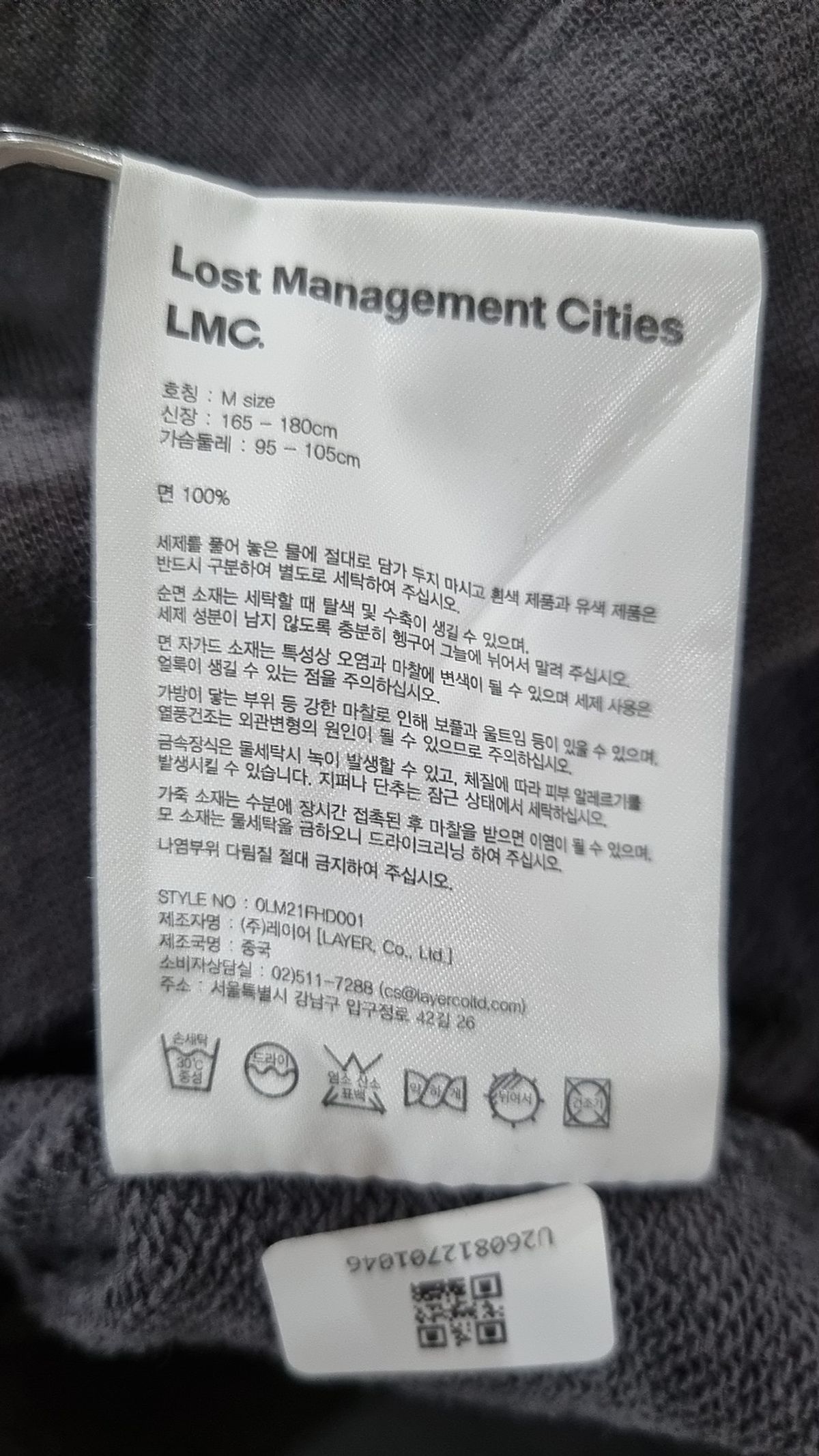 엘엠씨(LMC) 후드 티셔츠 M