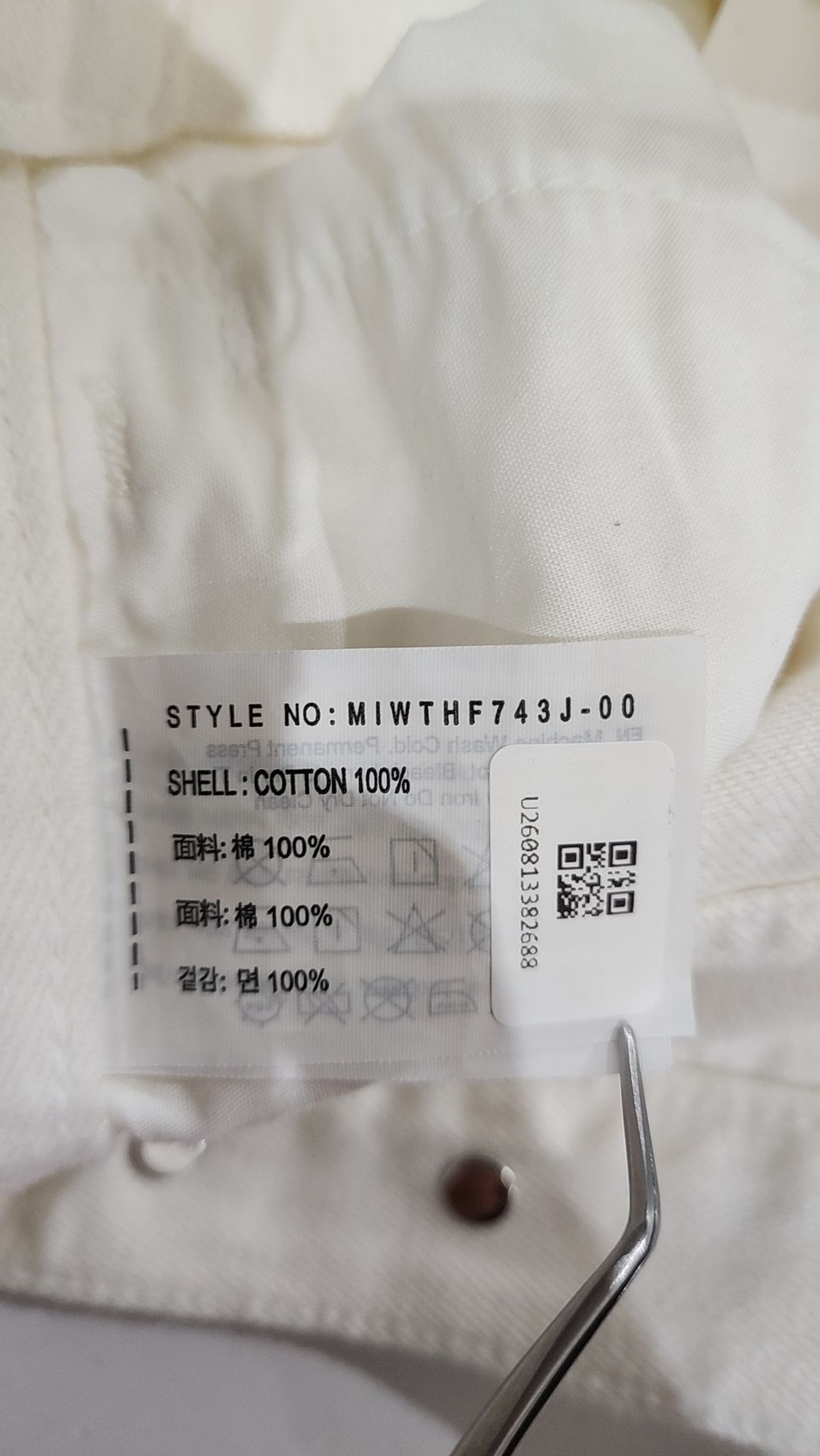 미쏘(MIXXO) 청/데님 팬츠 24