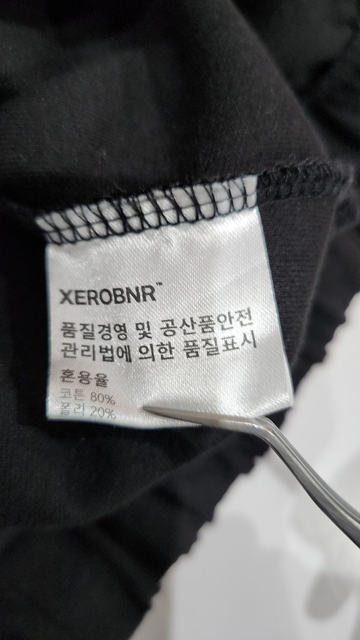 제로(XERO) 숏팬츠 L