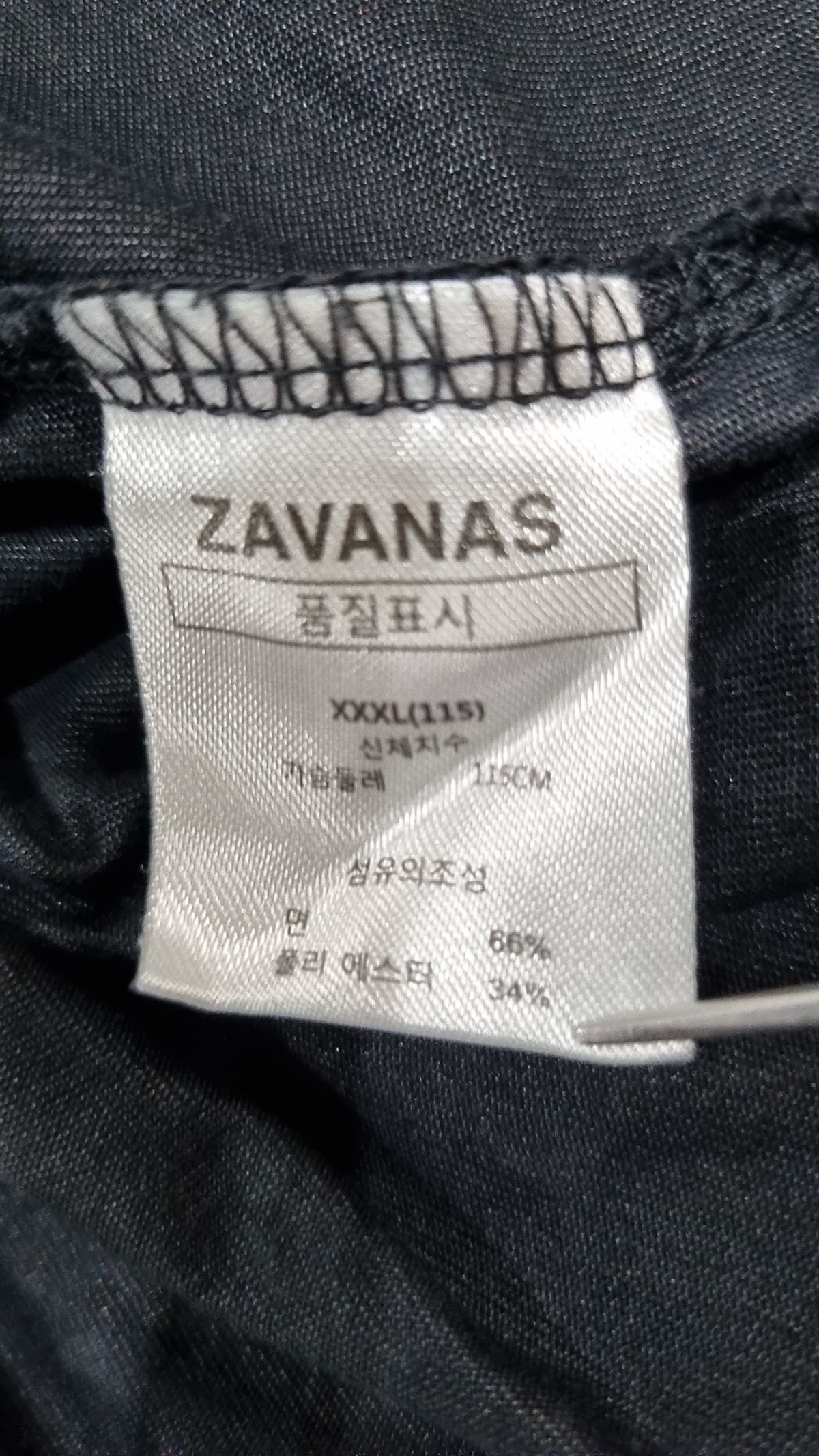 자바나스(ZAVANAS) 반소매 티셔츠 XXXL