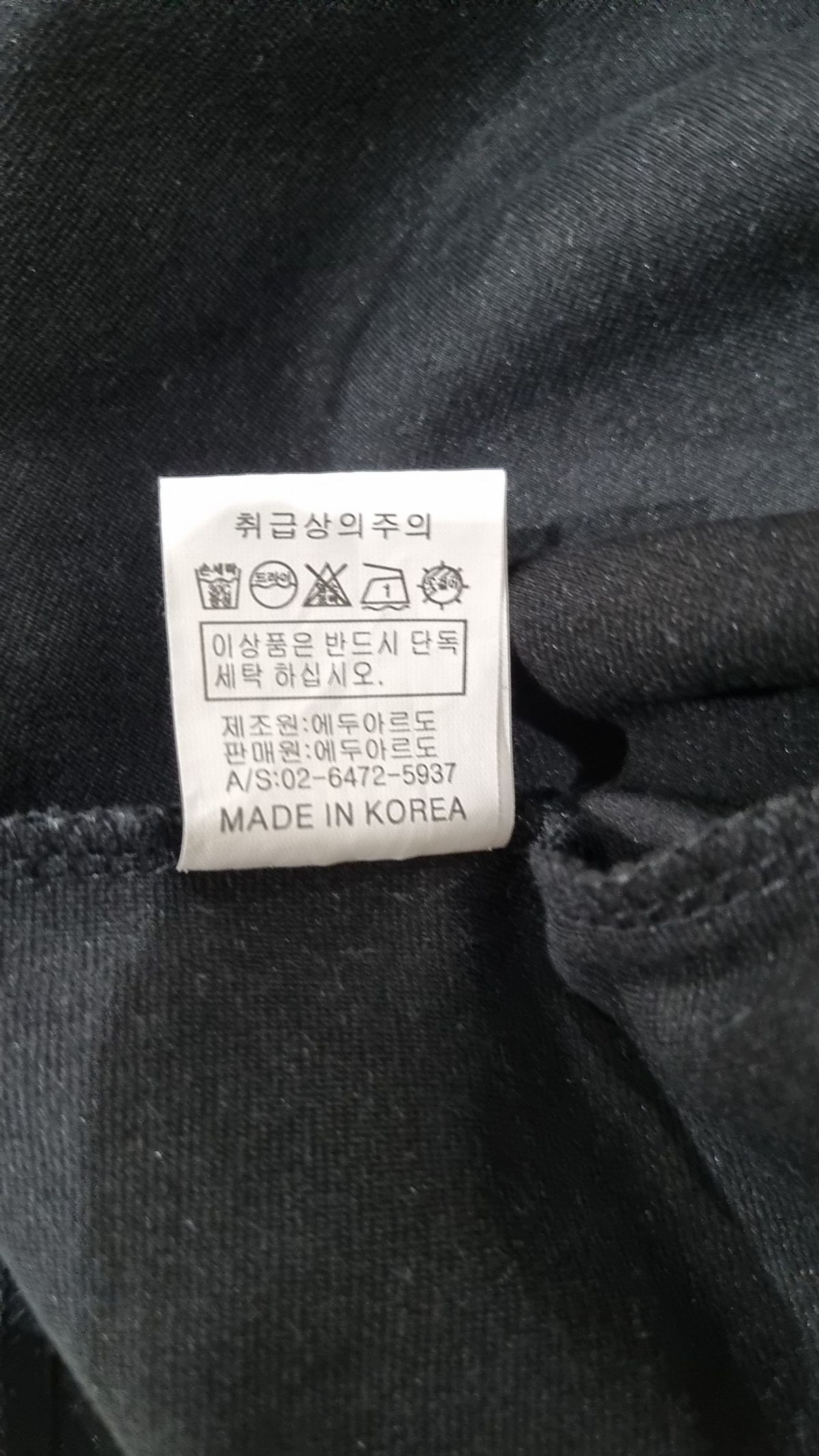 에두아르도(EDUARDO) 반소매 티셔츠 100
