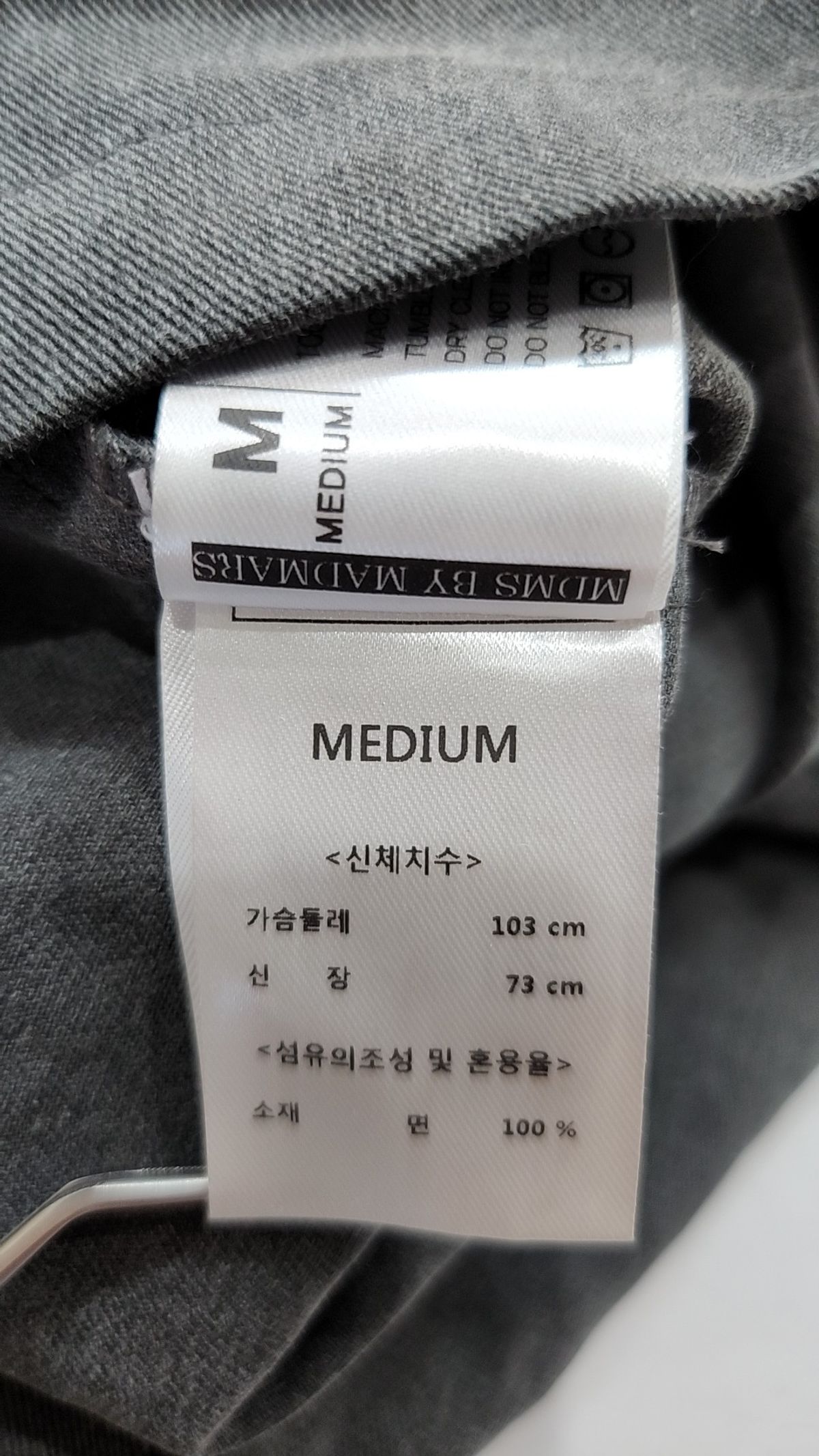 매드마르스(MADMARS) 피케/카라 티셔츠 M