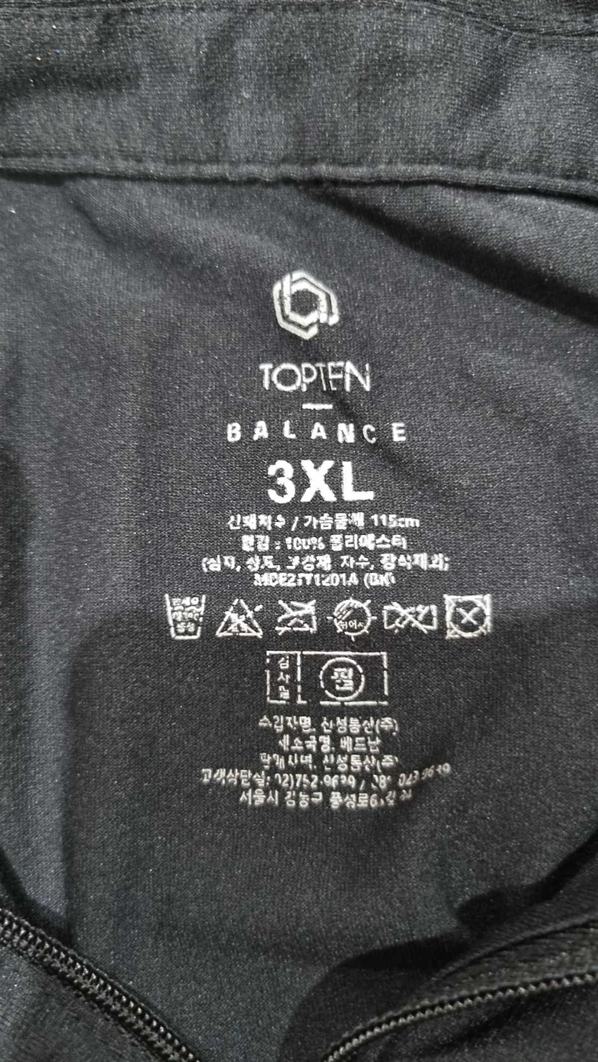 탑텐(TOPTEN) 피케/카라 티셔츠 XXXL