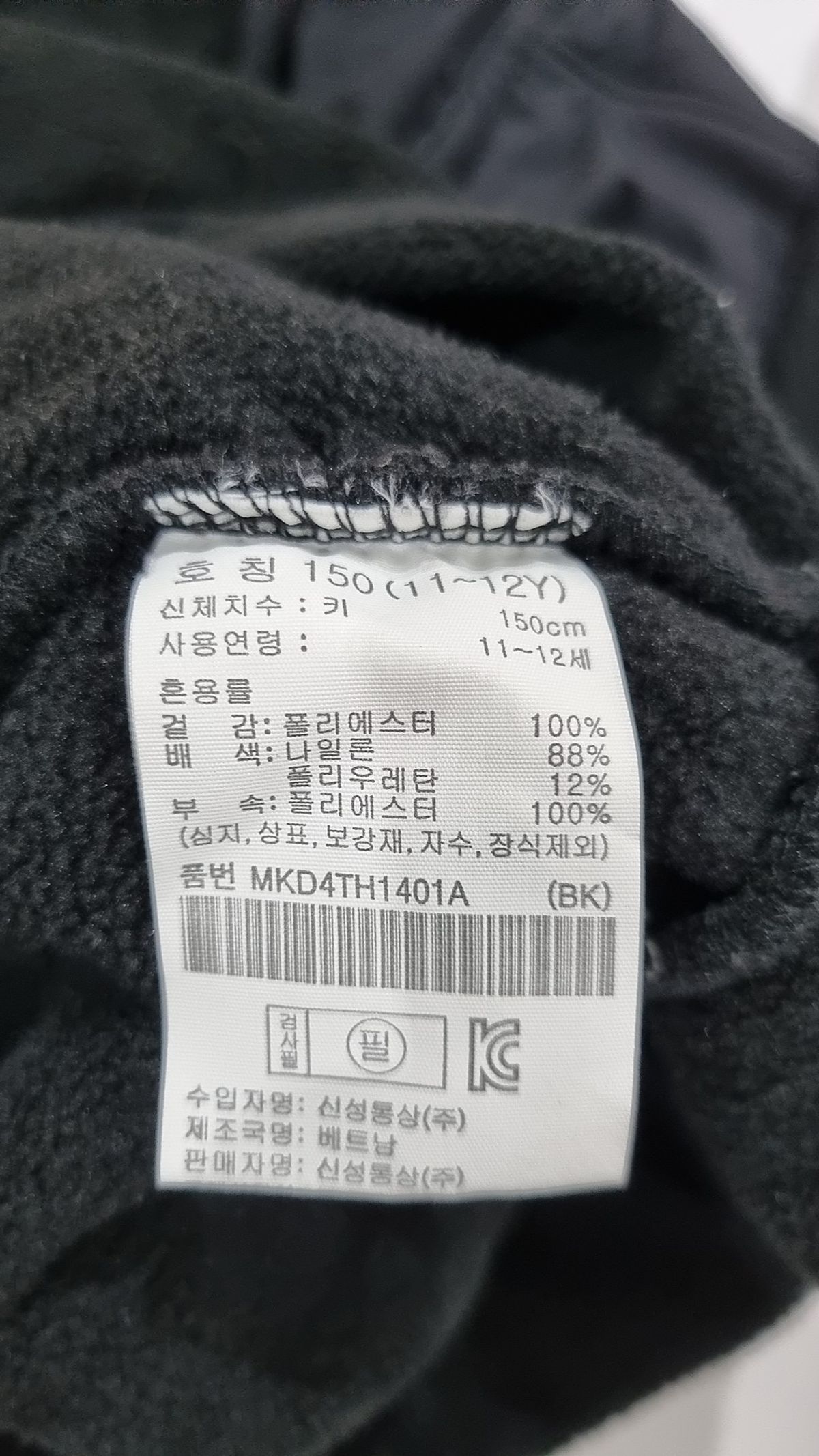 탑텐 키즈(TOPTEN KIDS) 후드 티셔츠 150