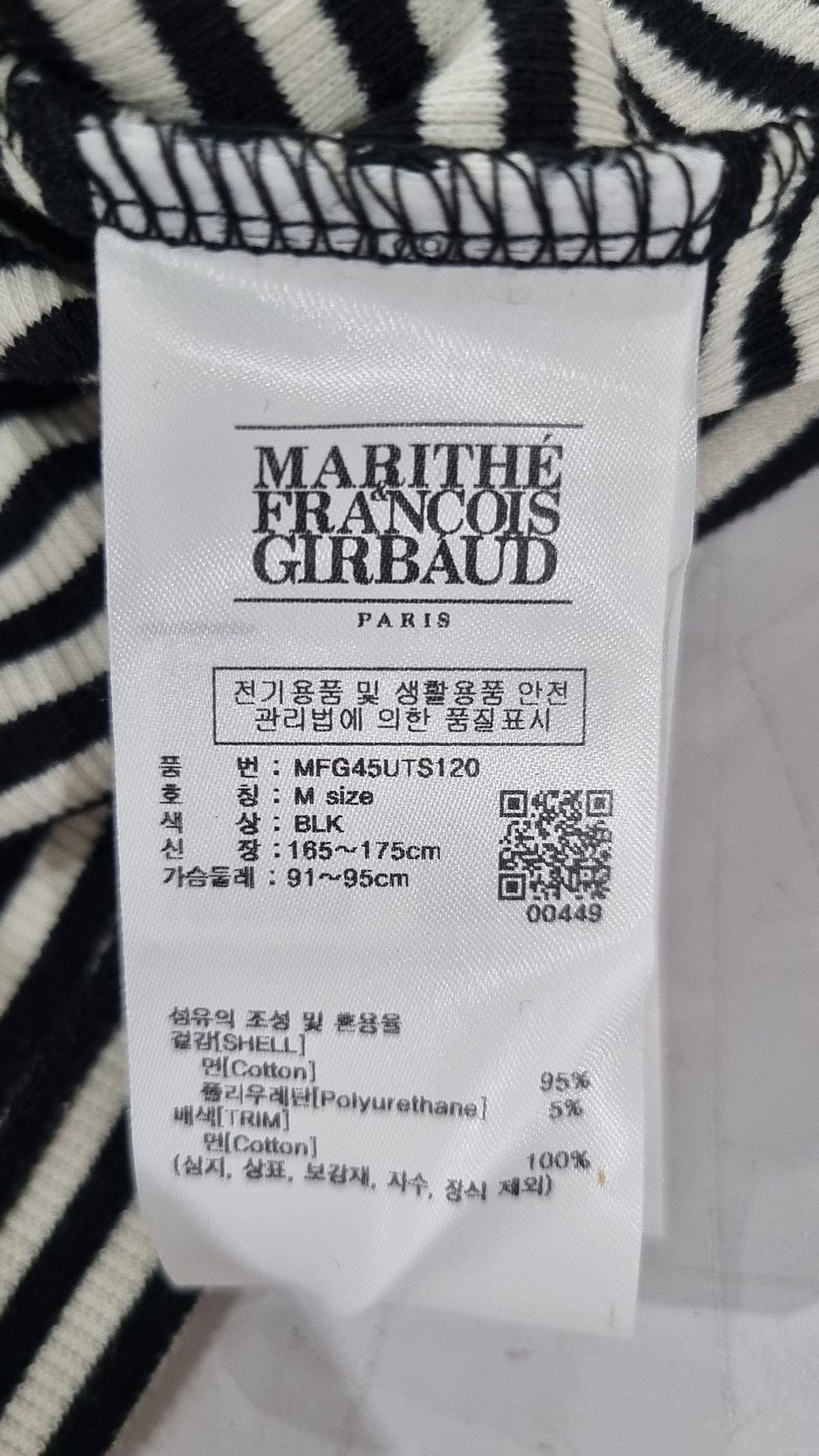 마리떼 프랑소와 저버(MARITHÉ + FRANҪOIS GIRBAUD) W DEEP NECK RINGER TEE navy M