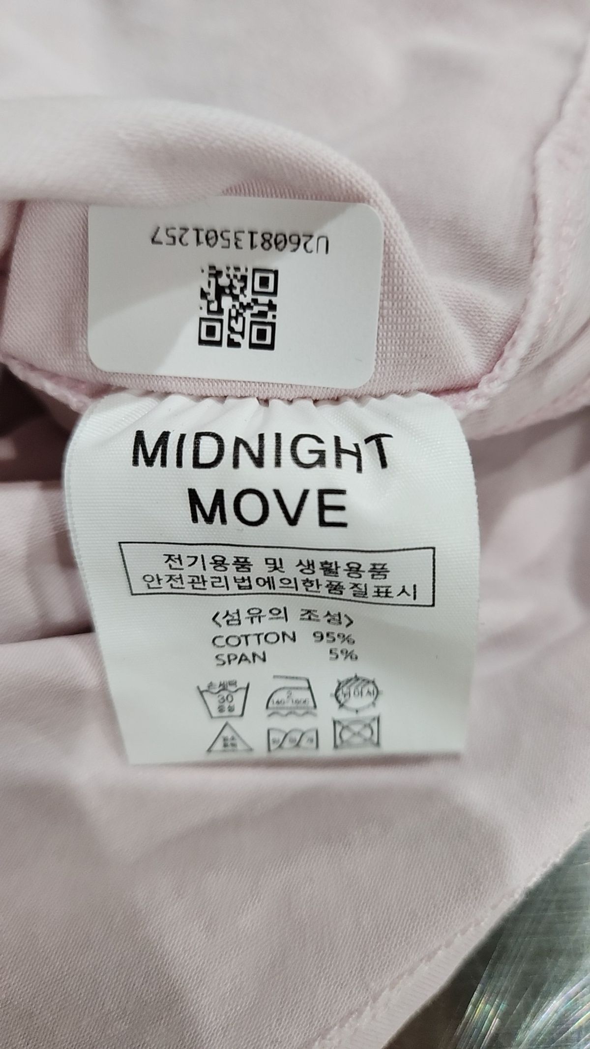 미드나잇 무브(MIDNIGHT MOVE) 반소매 티셔츠 FREE