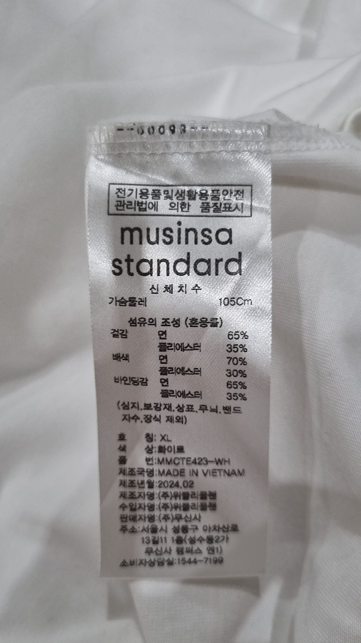 무신사 스탠다드(MUSINSA STANDARD) 나시/민소매 티셔츠 XL