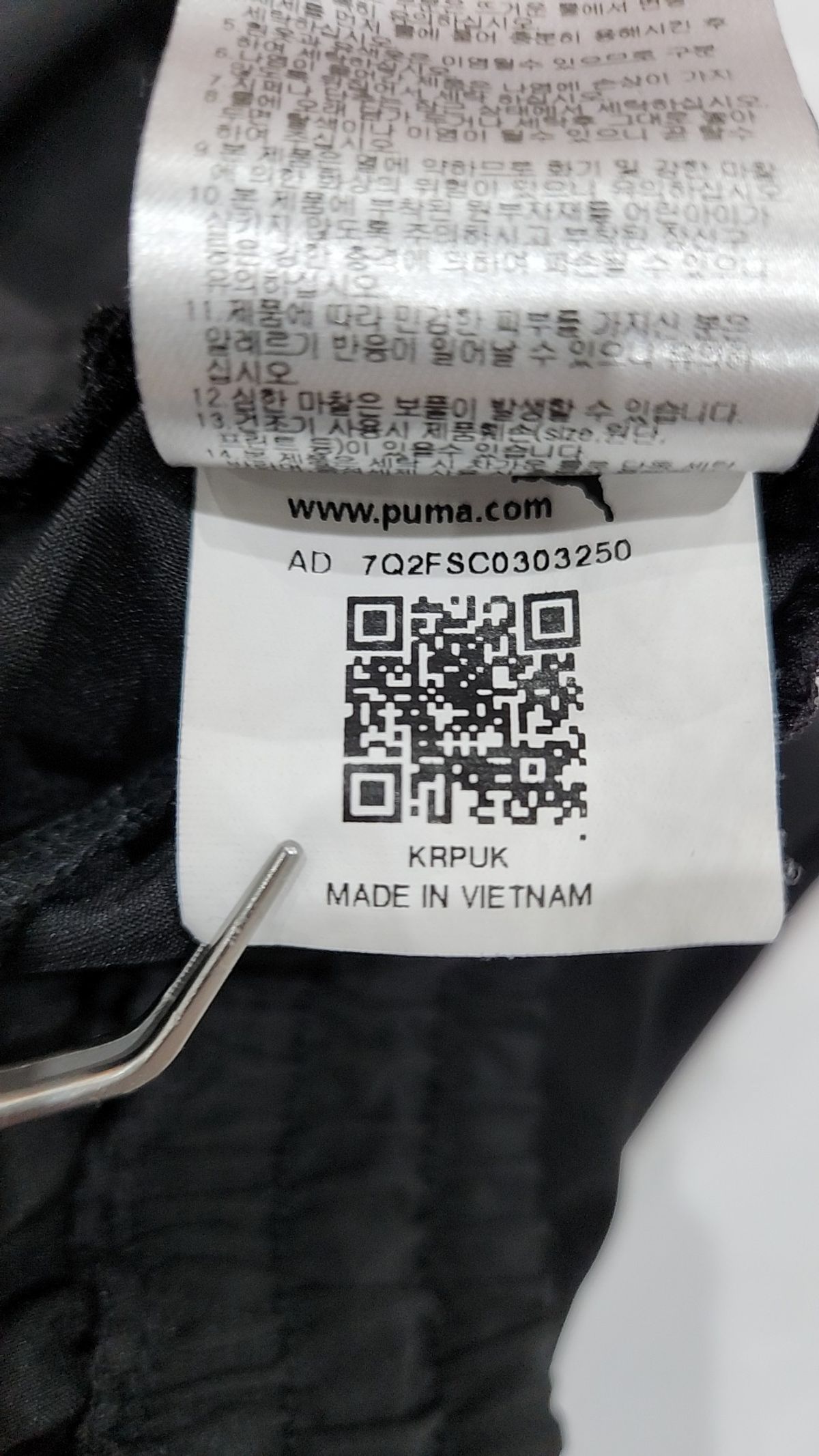 푸마(PUMA) 조거 팬츠 S