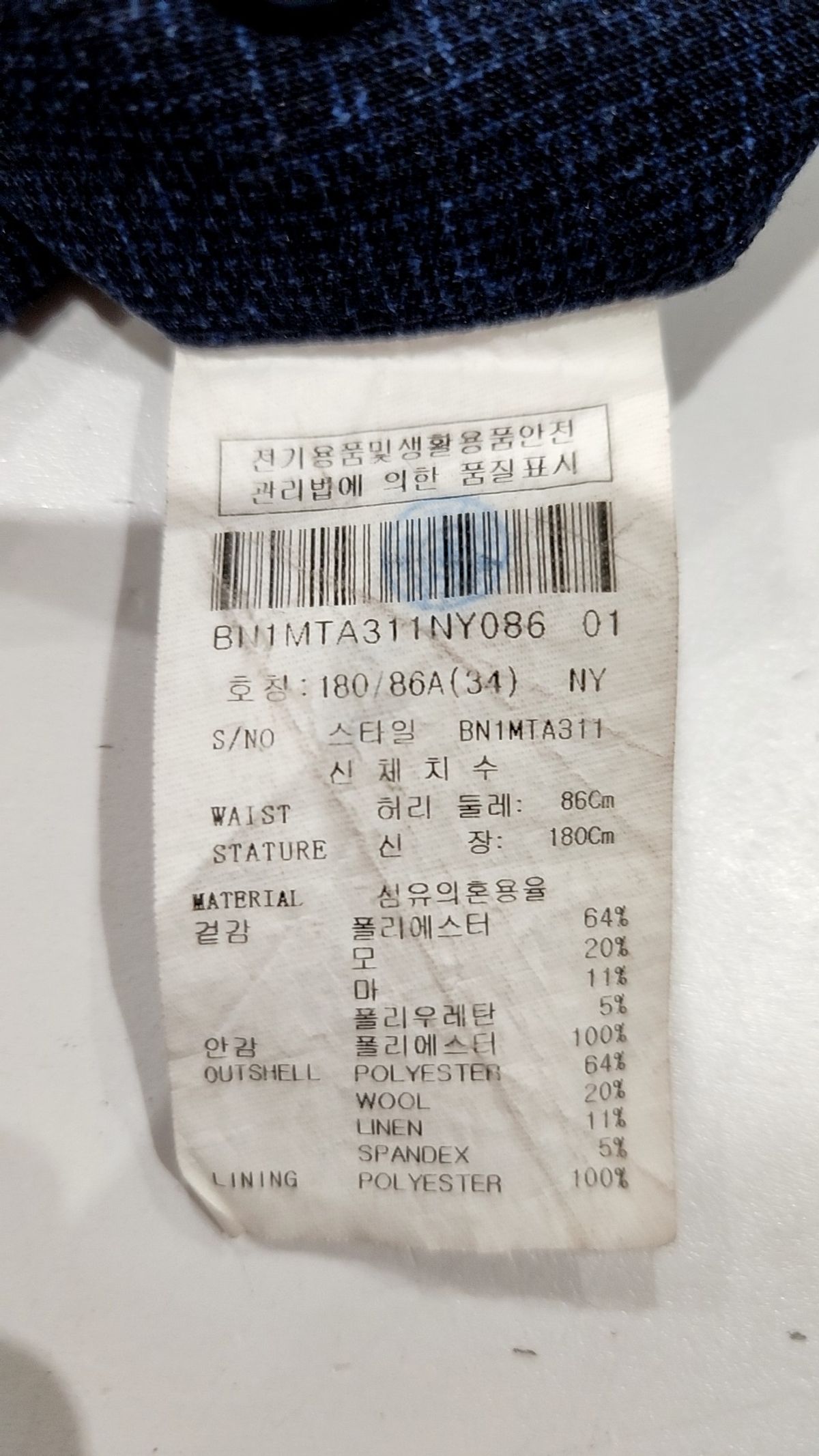 본(BON) BN1MTA311NY 34