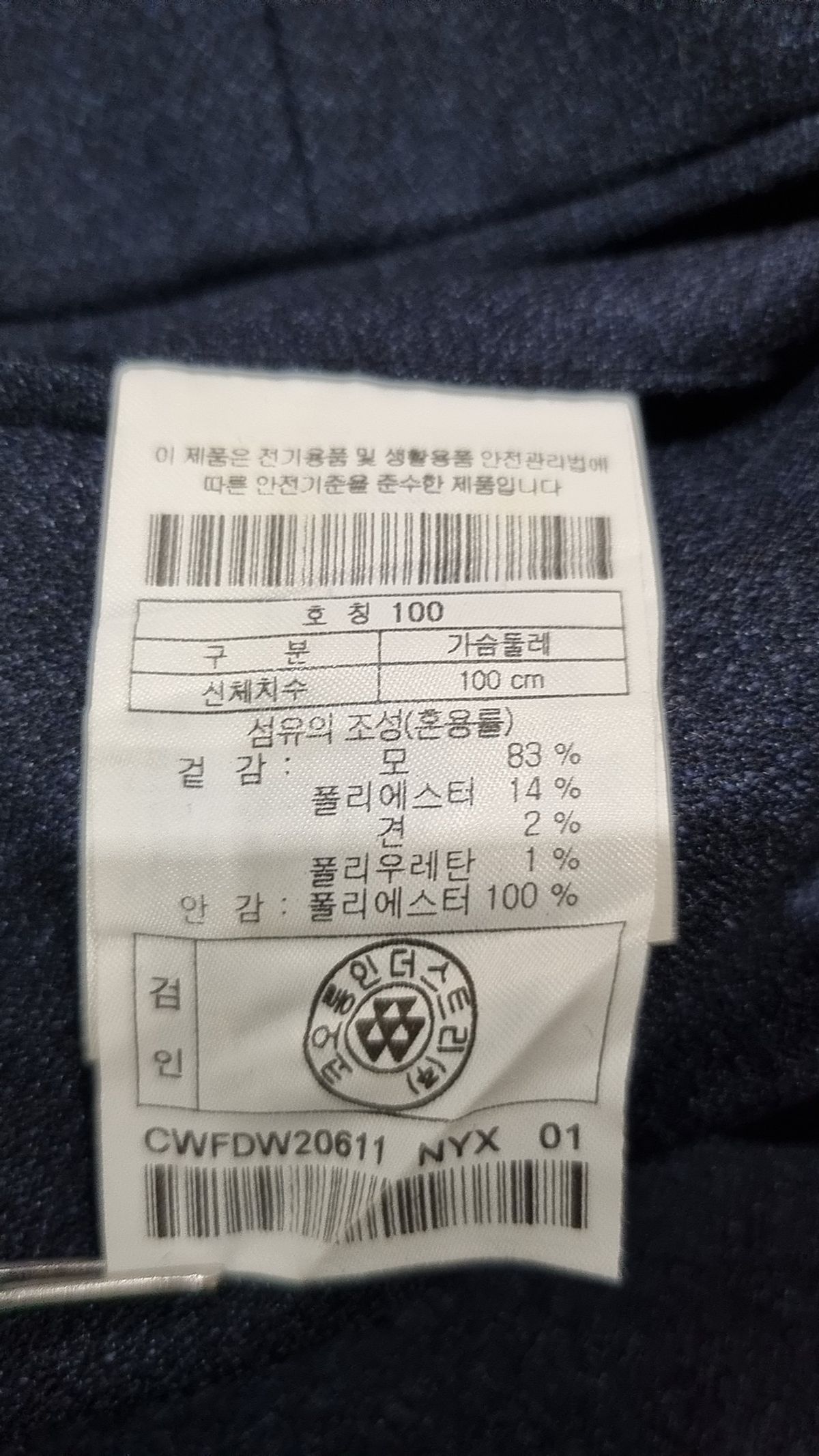 커스텀멜로우(CUSTOMELLOW) 베스트 100