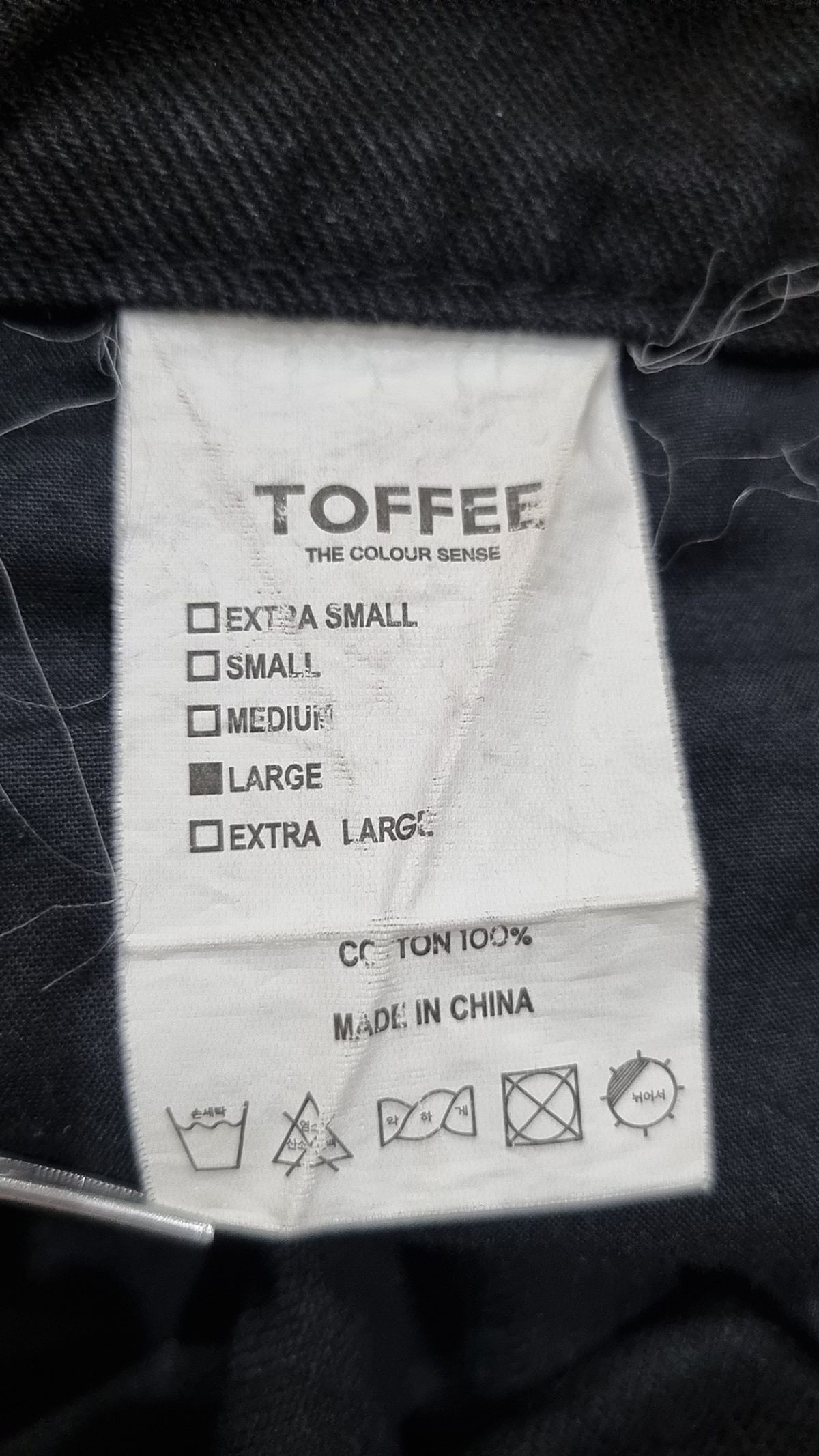 토피(TOFFEE) 청/데님 팬츠 L
