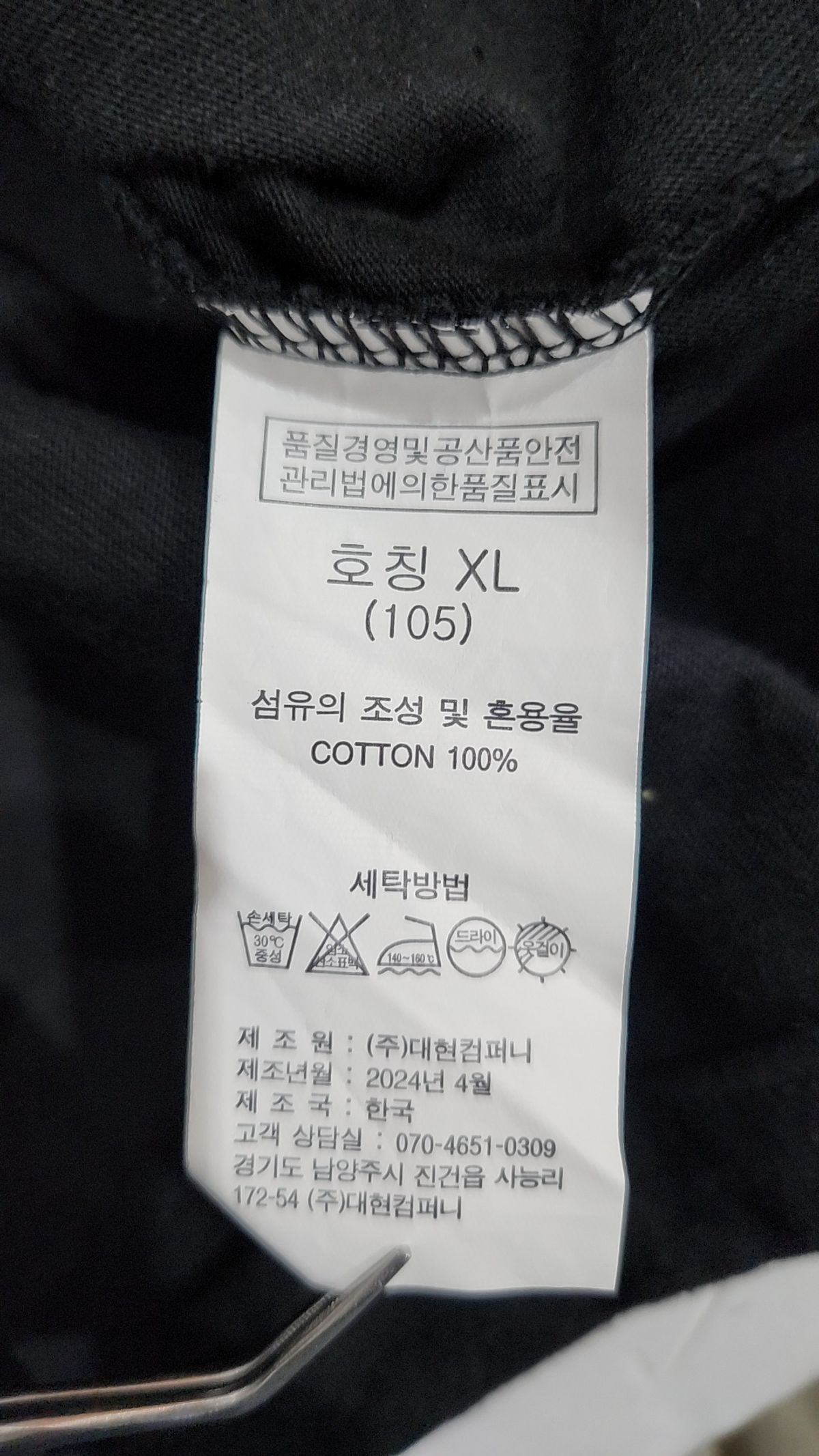 밴웍스(VANNWORKS) 반소매 티셔츠 XL
