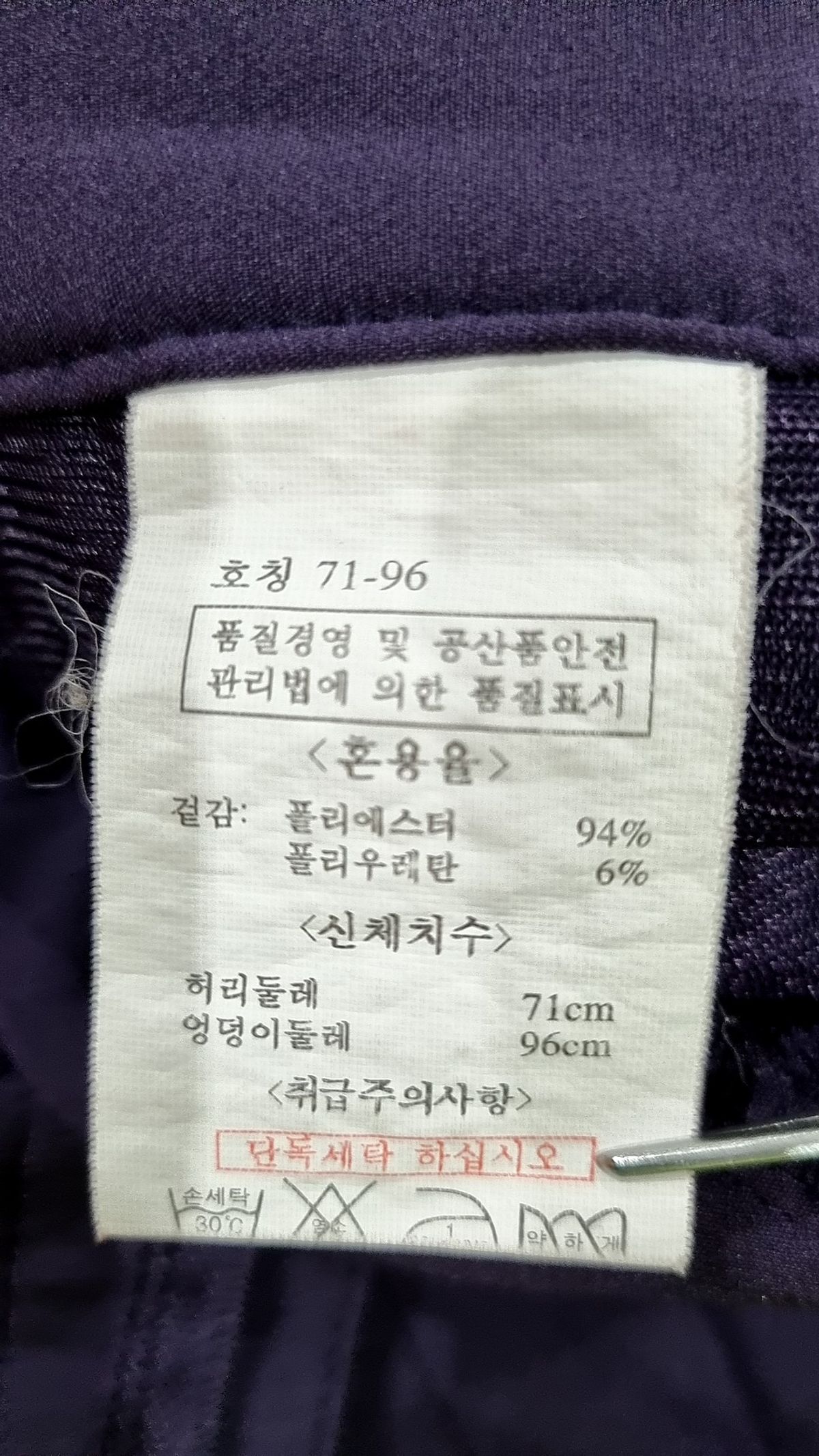 뱅뱅(BANGBANG) 기타 바지 71