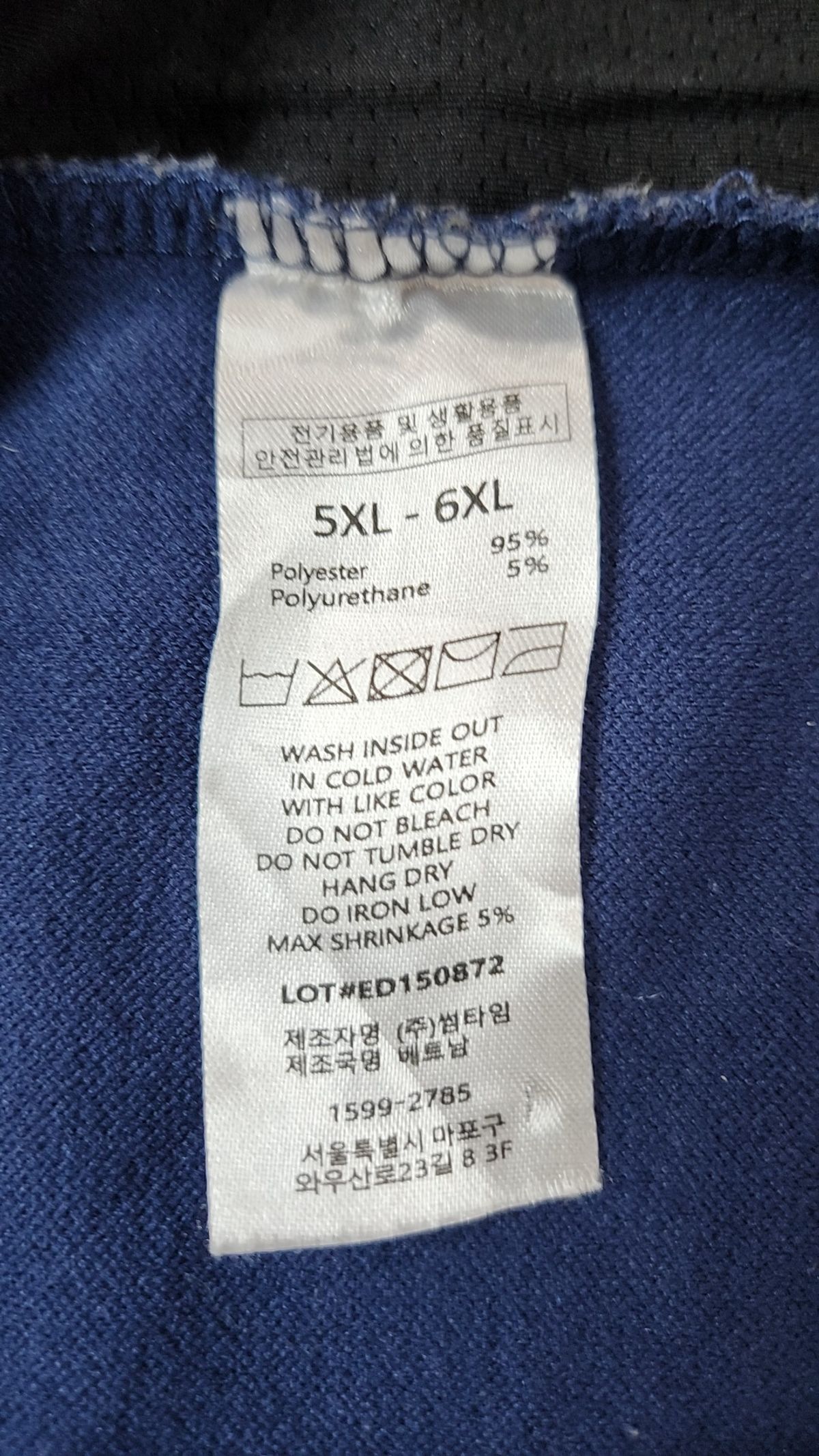 엑세스스튜디오(AXXSTUDIO) 반소매 티셔츠 5XL-6XL