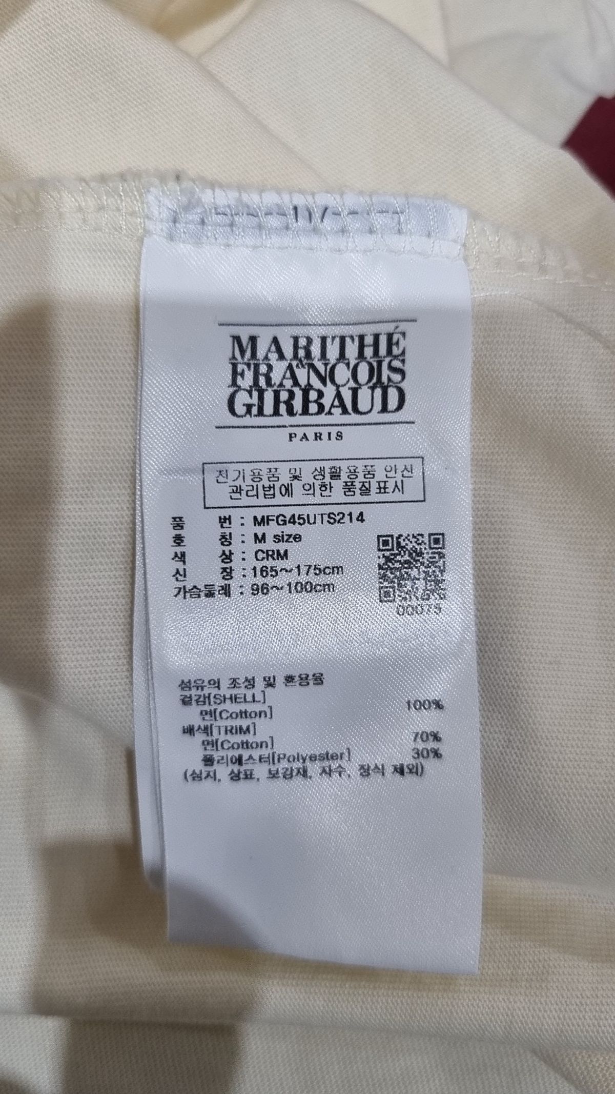 마리떼 프랑소와 저버(MARITHÉ + FRANҪOIS GIRBAUD) FOOTBALL TEE cream M