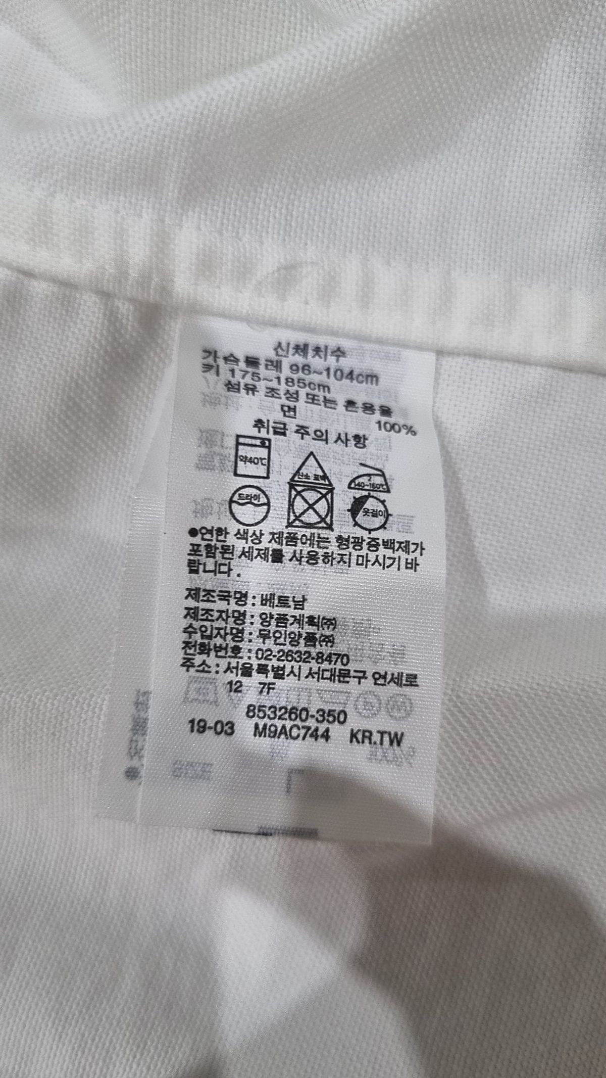 무인양품(MUJI) 캐주얼 셔츠 L
