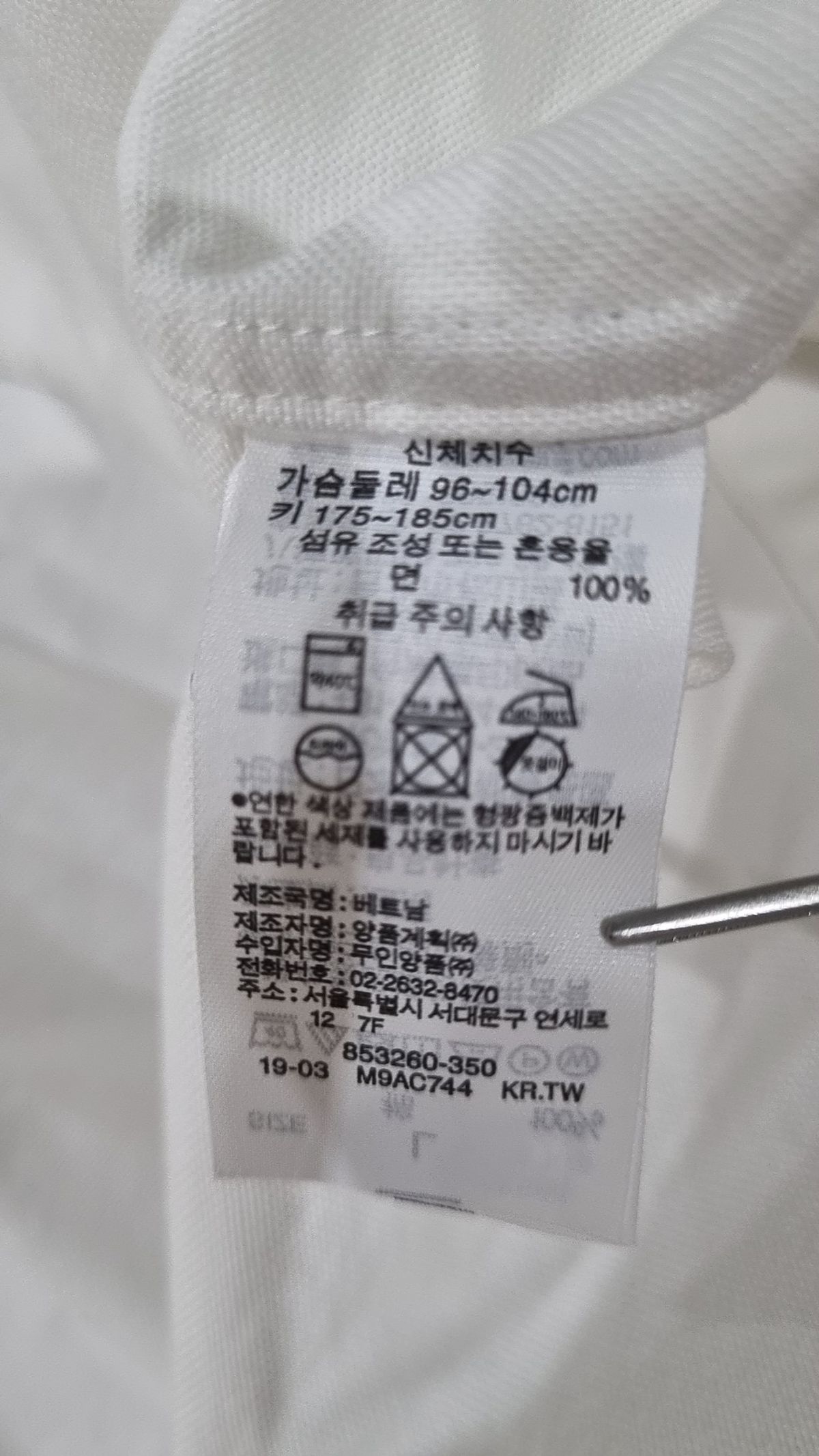 무인양품(MUJI) 캐주얼 셔츠 L