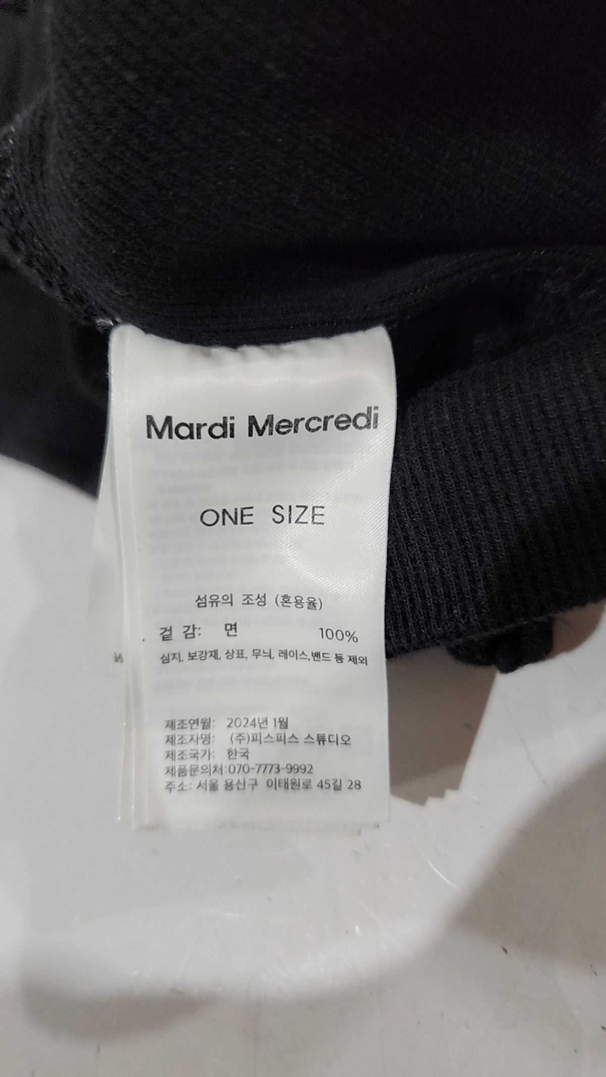 마르디 메크르디(MARDI MERCREDI) 맨투맨/스웨트셔츠 ONE