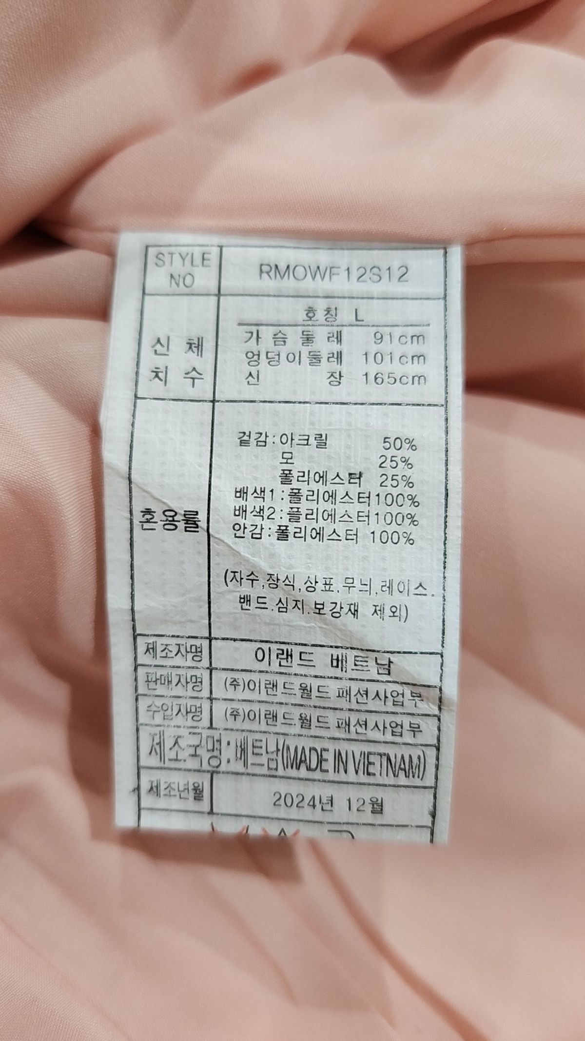 로엠(ROEM) 미디 원피스 L