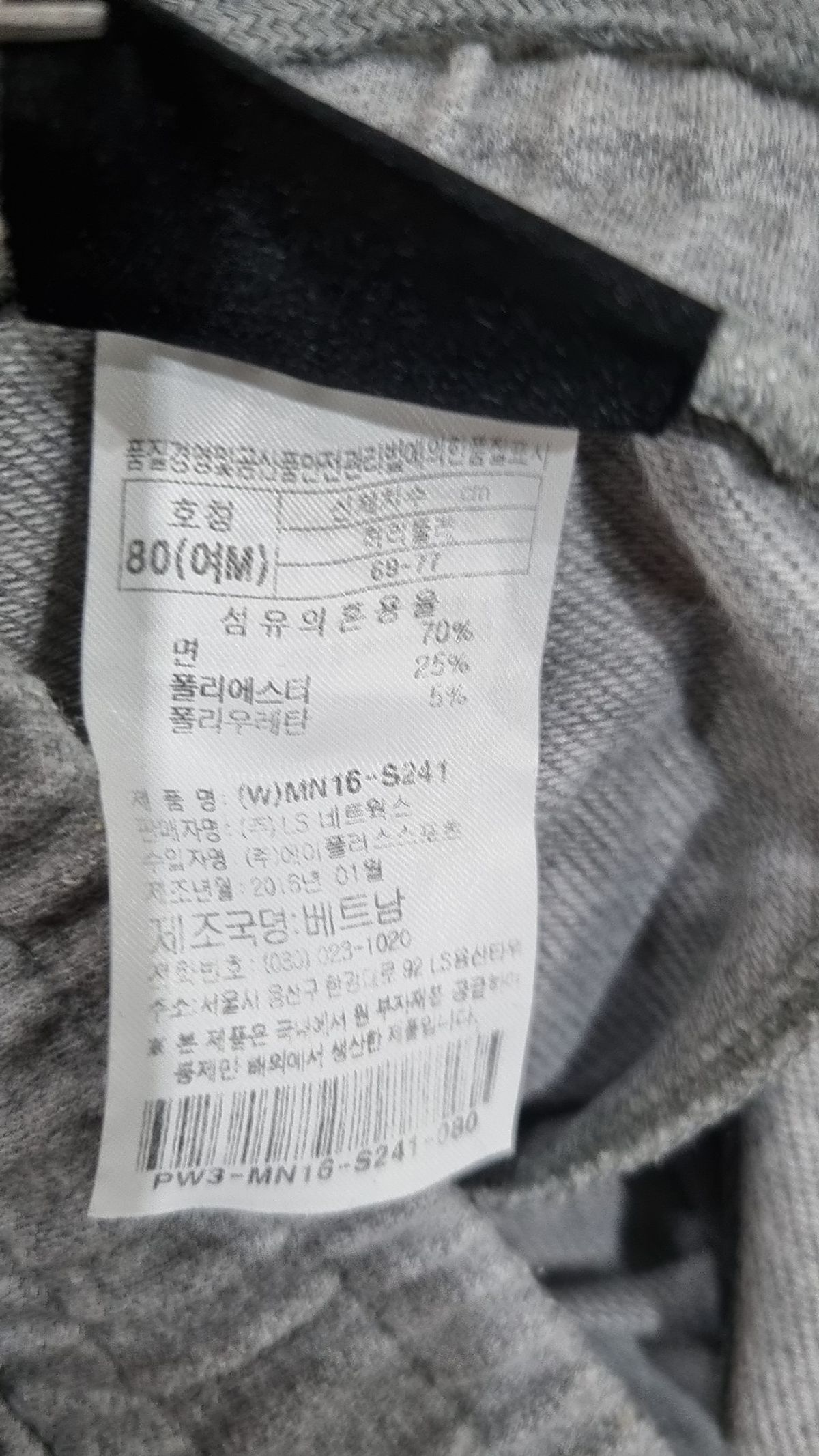 프로스펙스 키즈(PROSPECS KIDS) 조거 팬츠 M