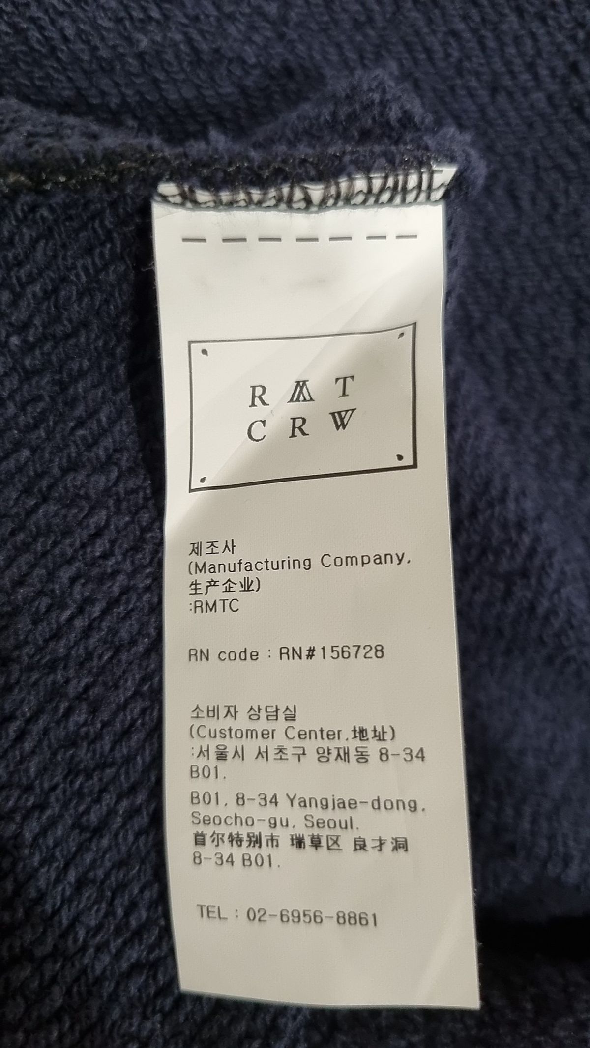 로맨틱크라운(ROMANTIC CROWN) 긴소매 티셔츠 XL