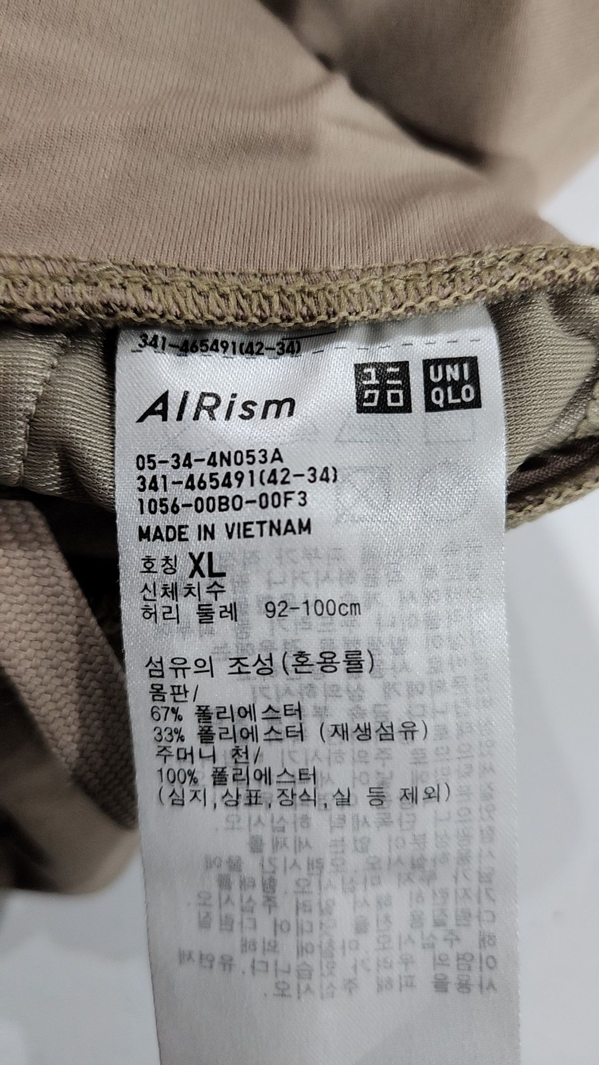 유니클로(UNIQLO) 기타 바지 XL