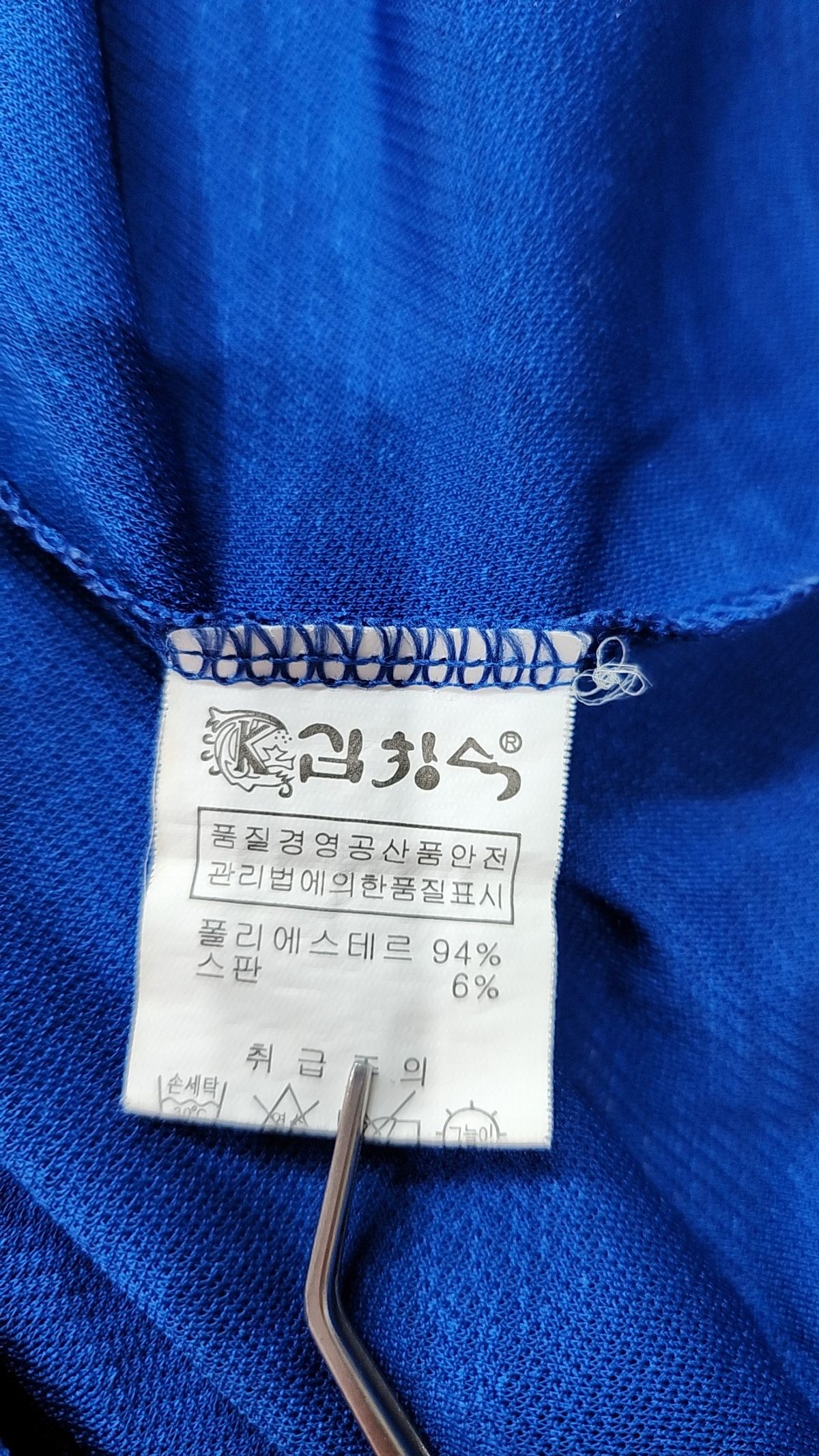 김창숙부띠끄(kimchangsook) 긴소매 티셔츠 77