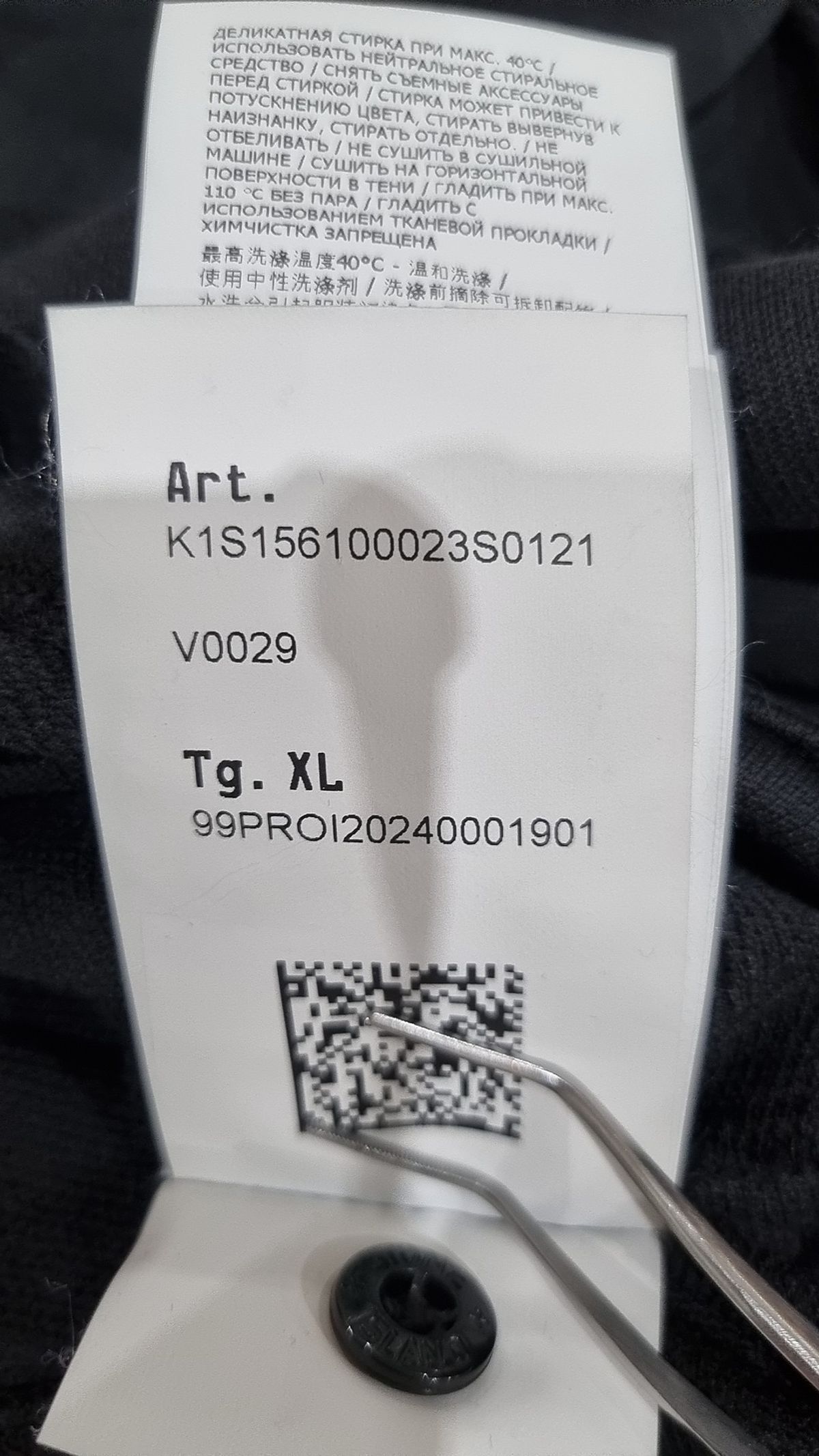 스톤아일랜드(STONE ISLAND) 맨투맨/스웨트셔츠 XL