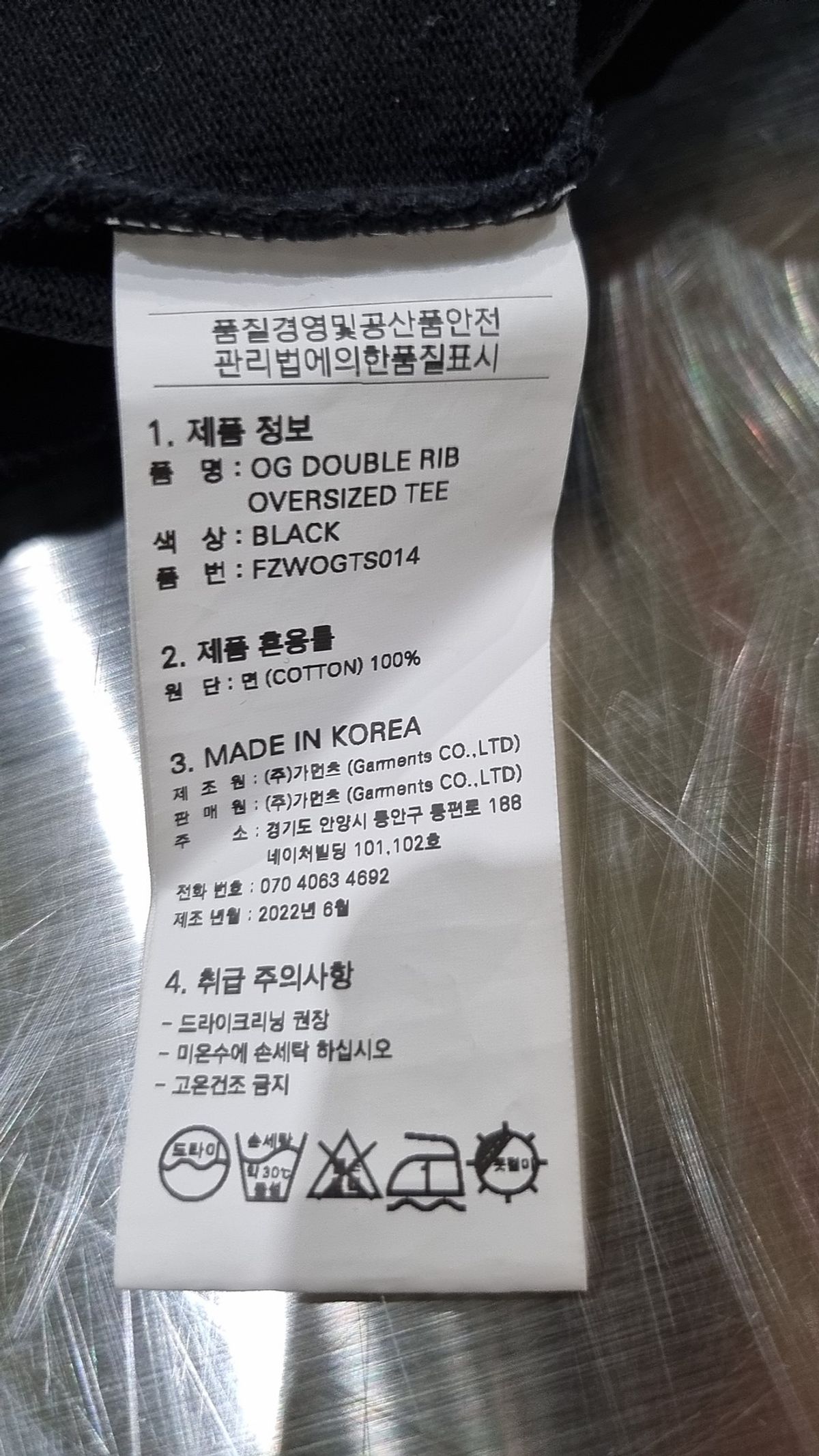 이엠씨오리지널가먼츠(EMCORIGINALGARMENTS) 반소매 티셔츠 M