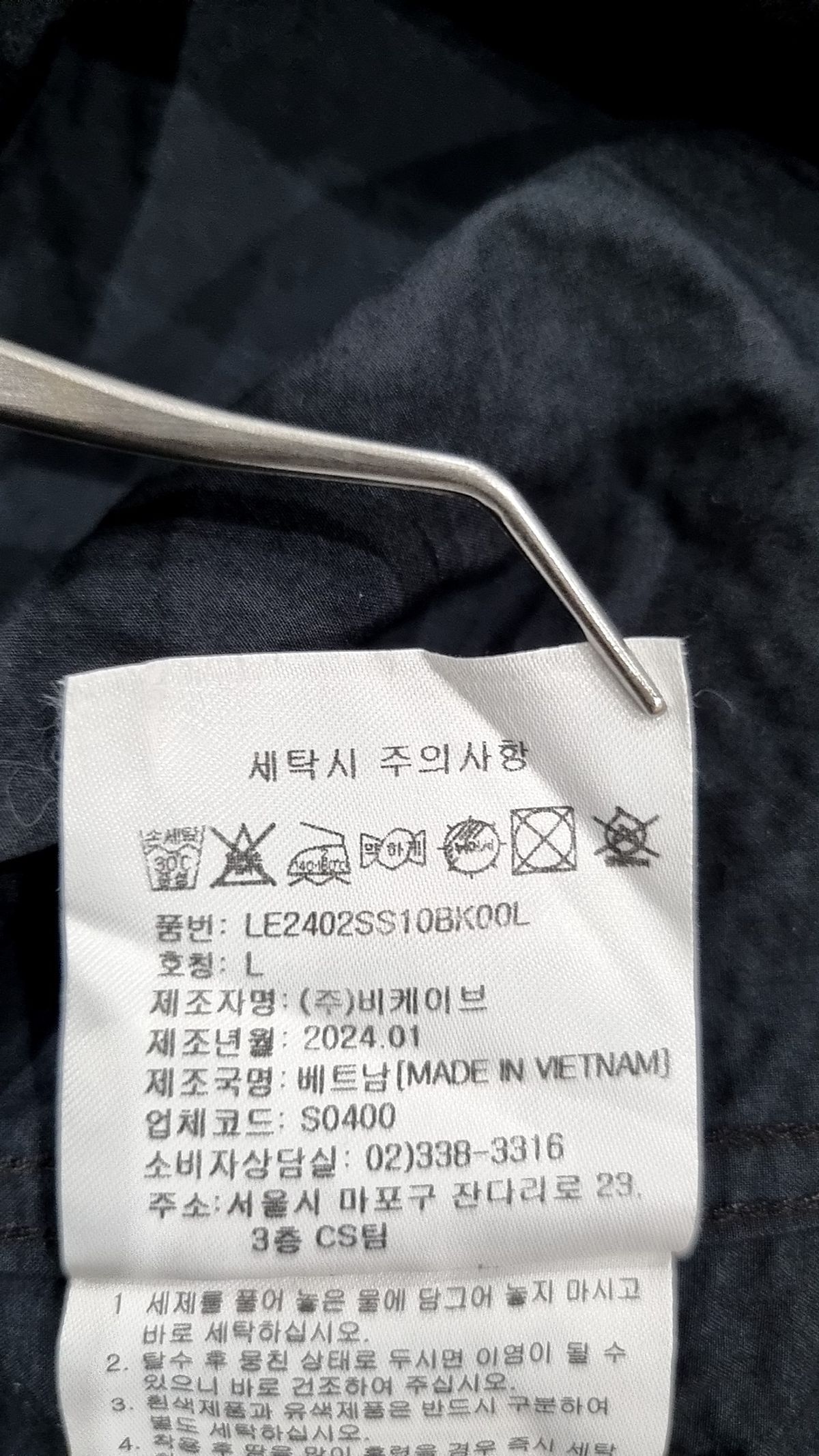 리(LEE) 캐주얼 셔츠 L