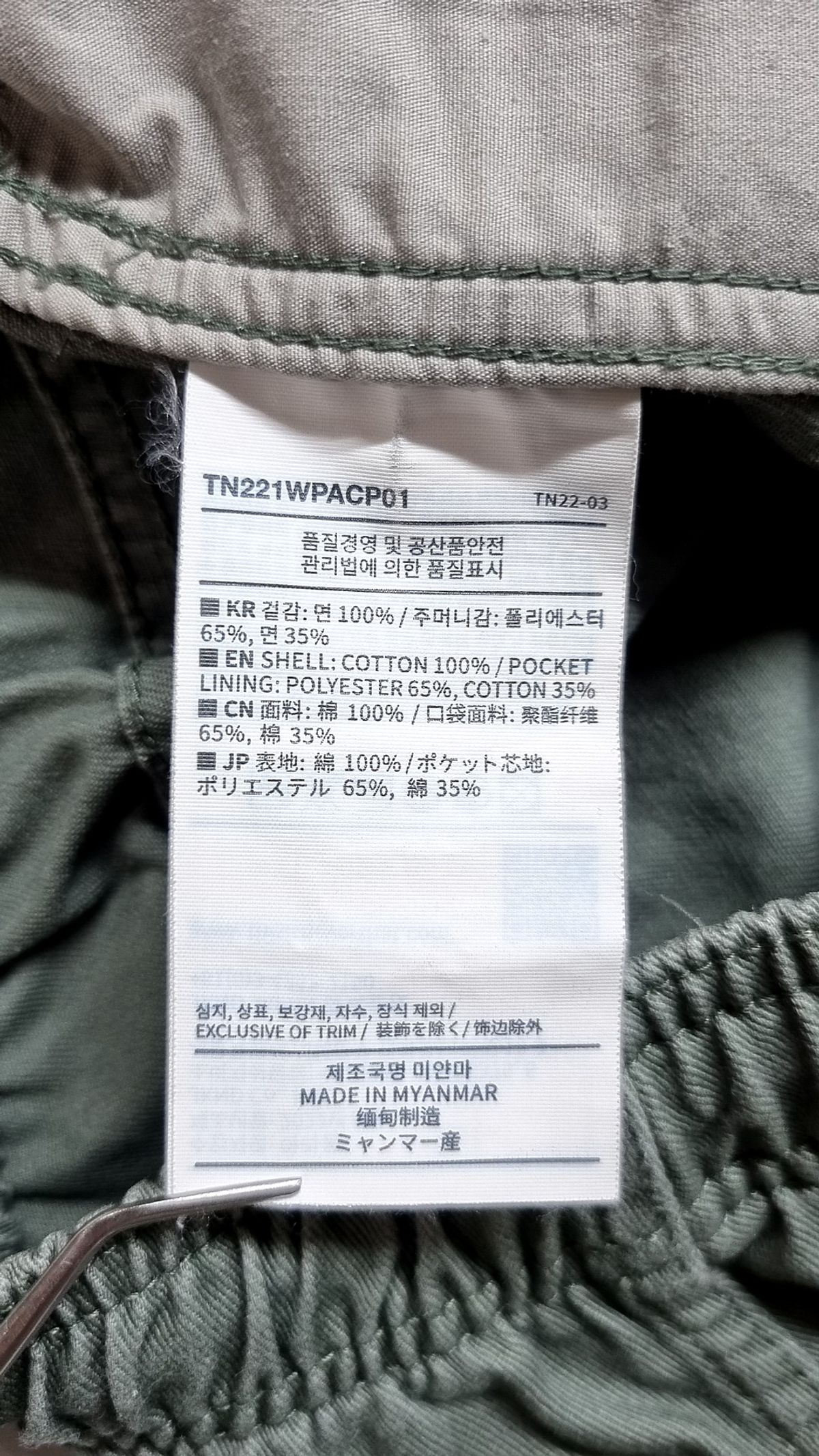디스이즈네버댓(THISISNEVERTHAT) (SS22) Easy Pant Grey XL