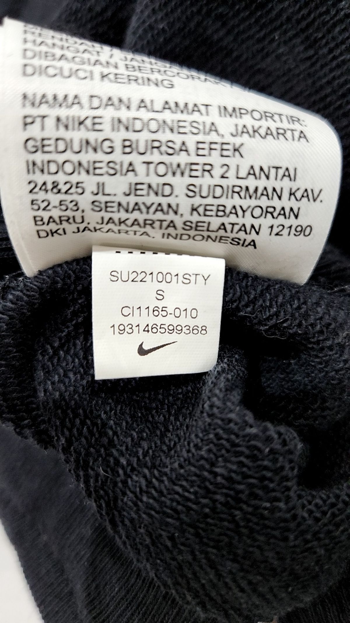 나이키(NIKE) 조거 팬츠 S