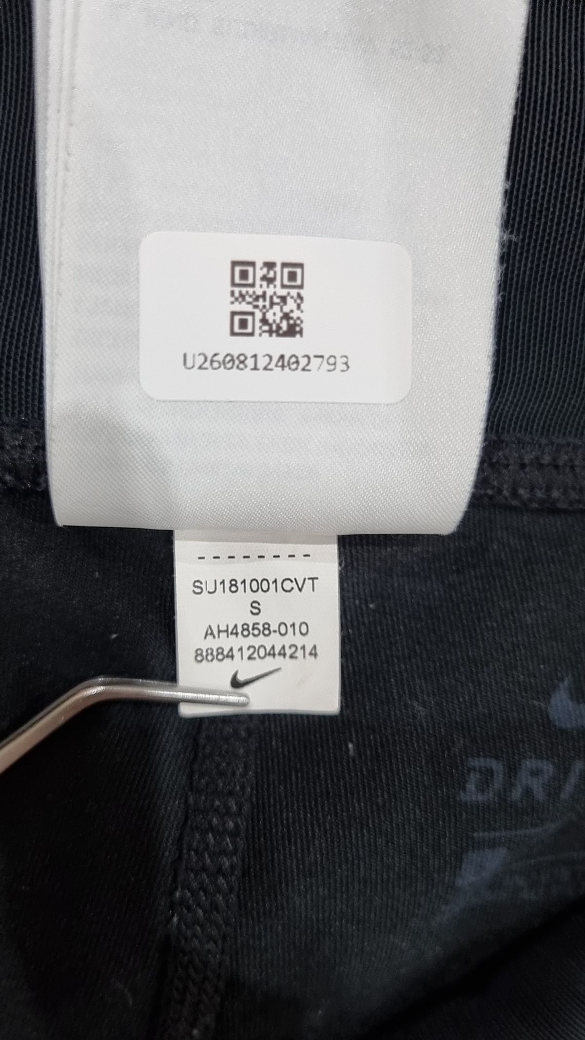나이키(NIKE) 레깅스 S