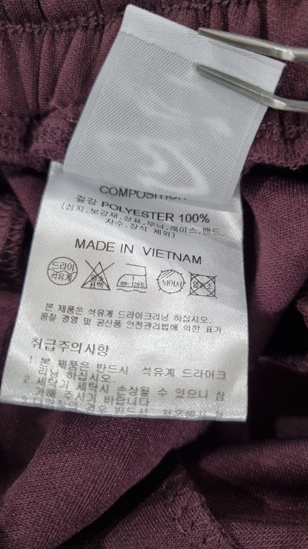 트래블(TRAVEL) 트레이닝 팬츠 L