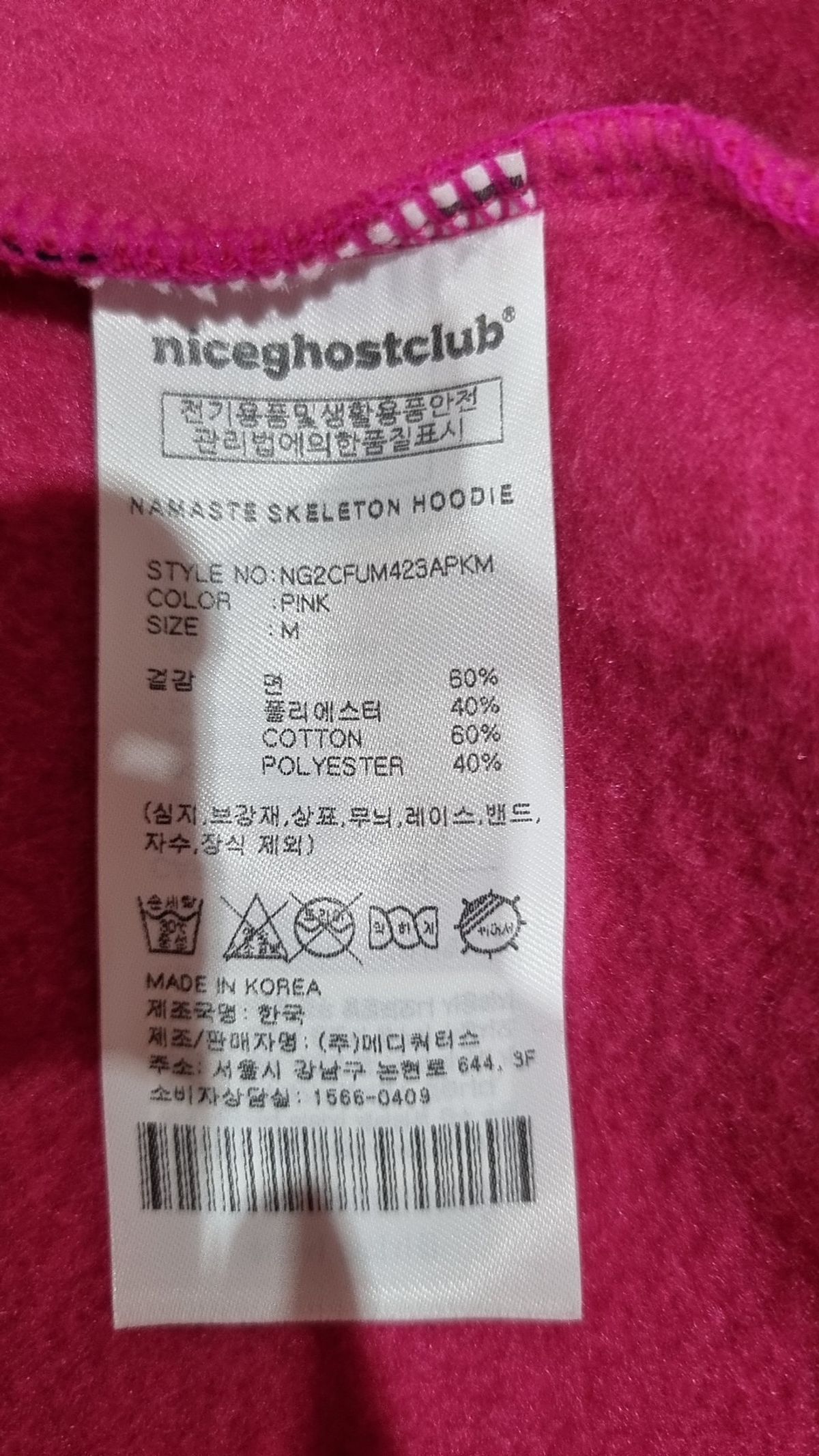 나이스고스트클럽(NICEGHOSTCLUB) 후드 티셔츠 M