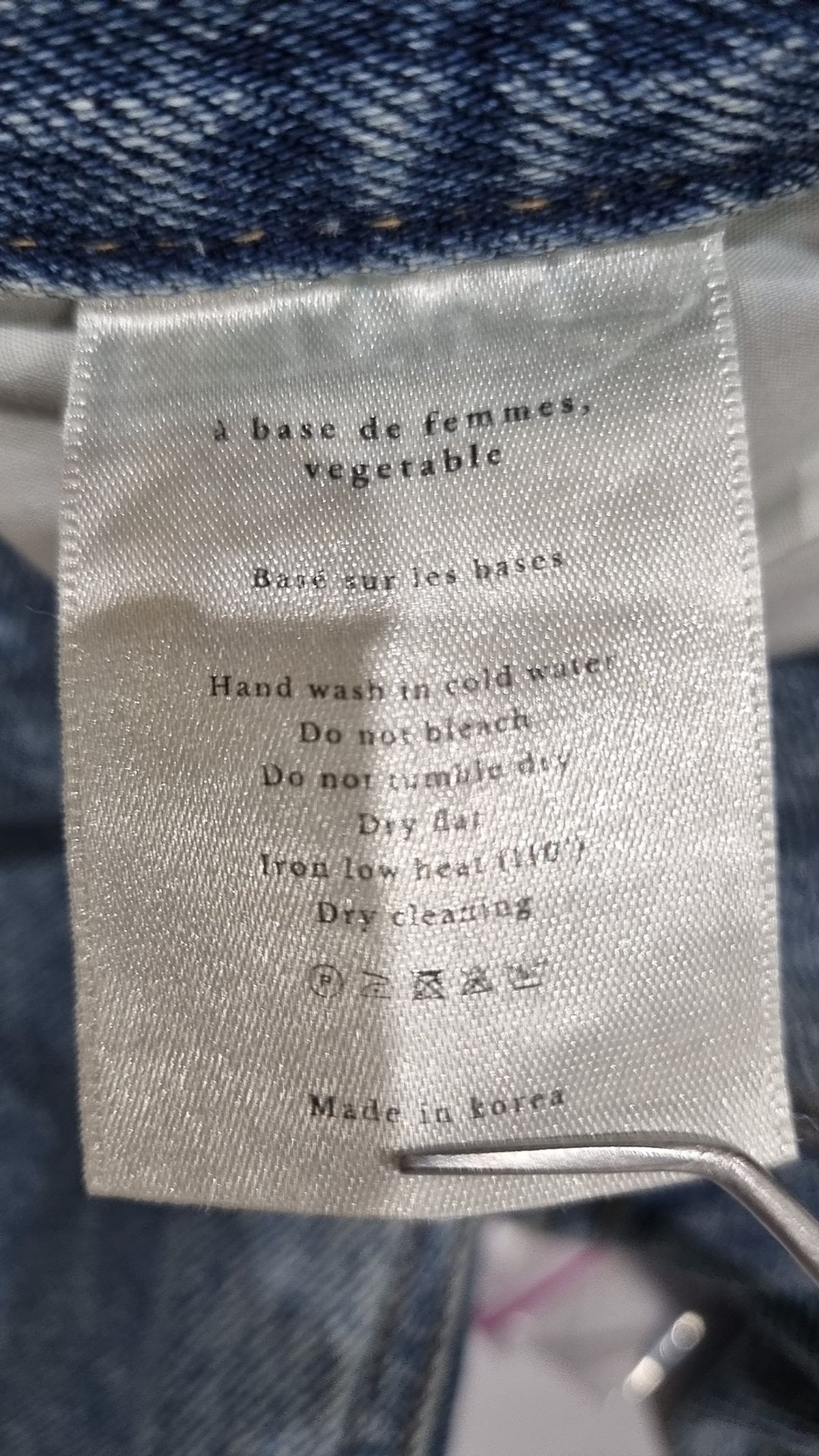 베지터블(VEGETABLE) 청/데님 팬츠 M