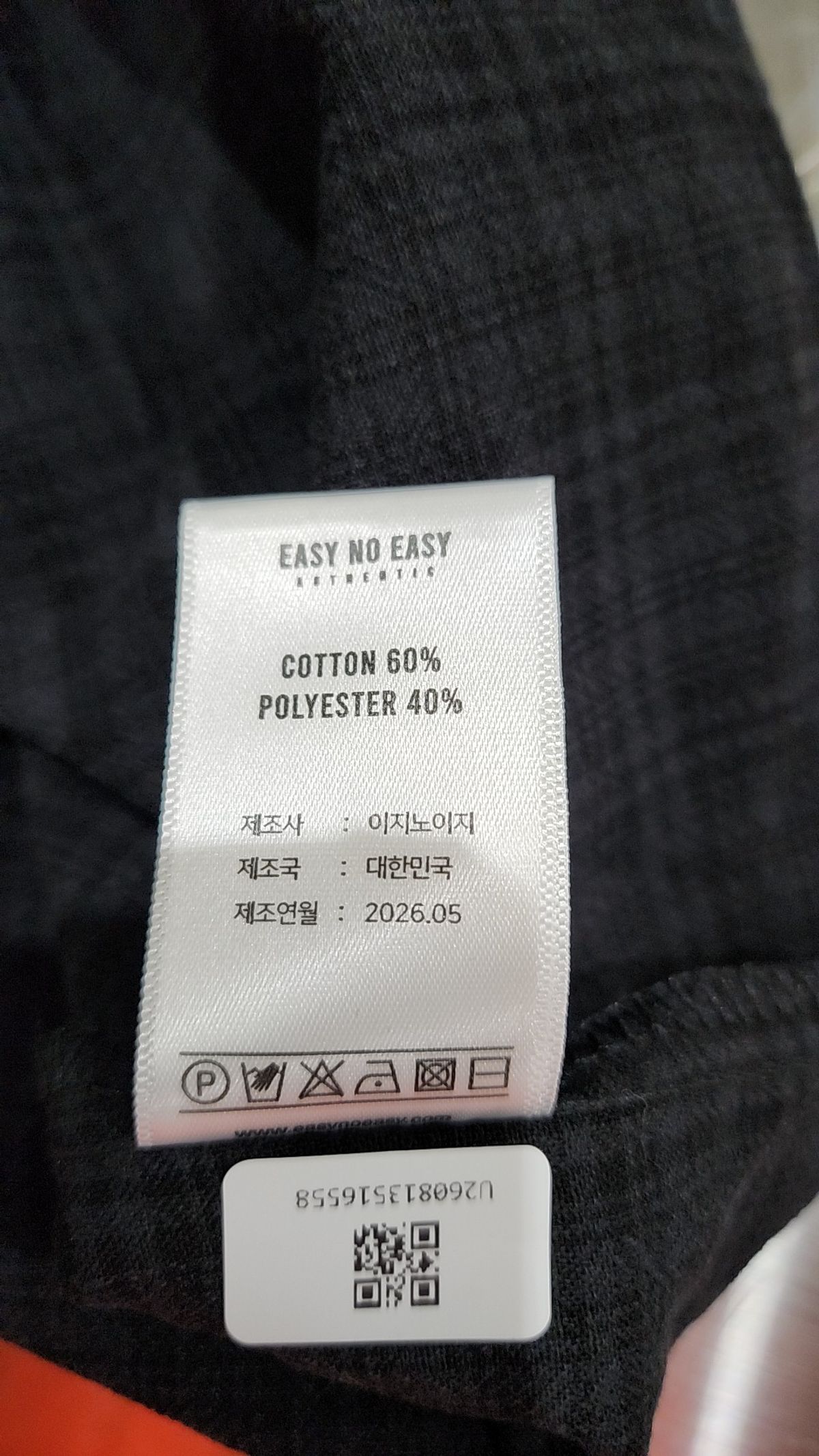 이지노이지(EASY NO EASY) 캐주얼 셔츠 1