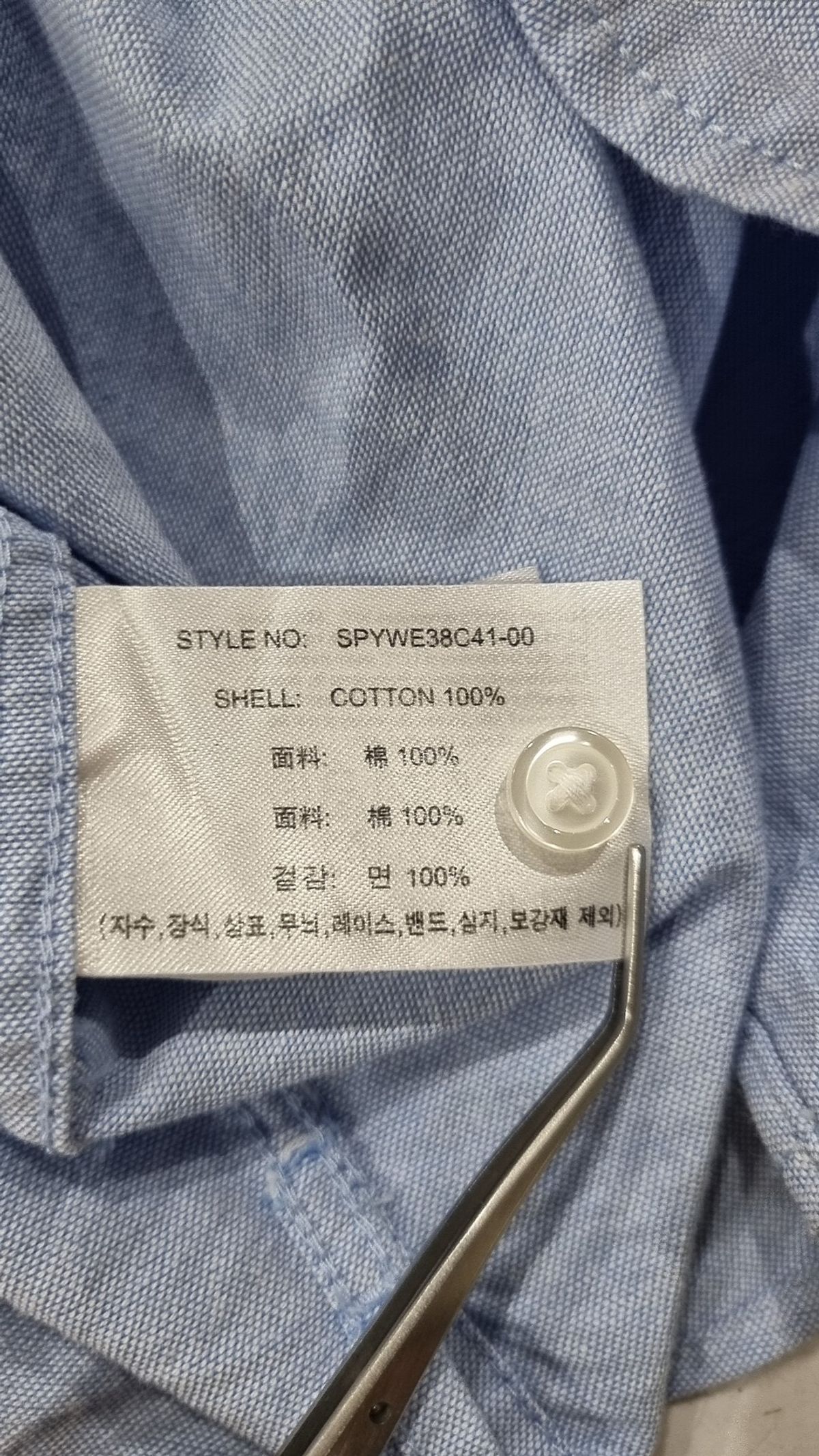 스파오(SPAO) 캐주얼 셔츠 M