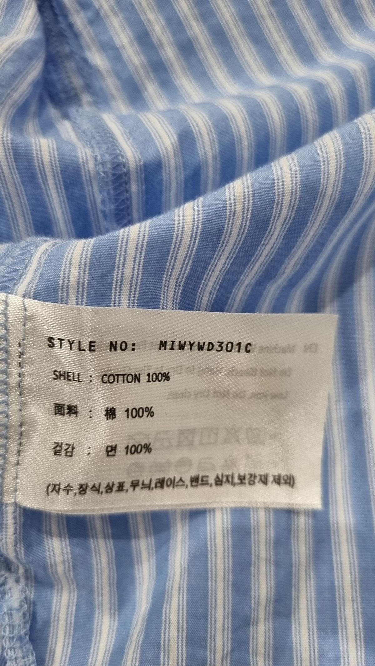 미쏘(MIXXO) 캐주얼 셔츠 S
