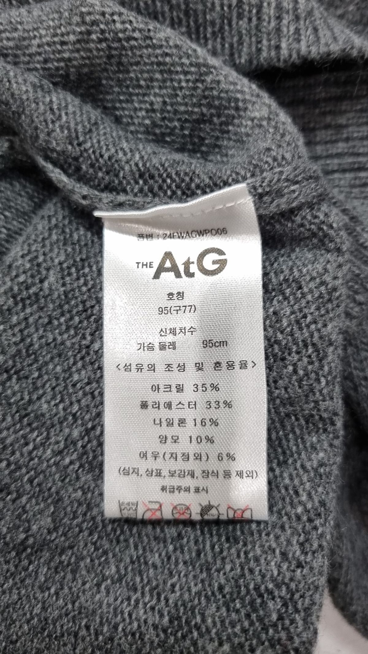 더엣지(THEATG) 니트/스웨터 95