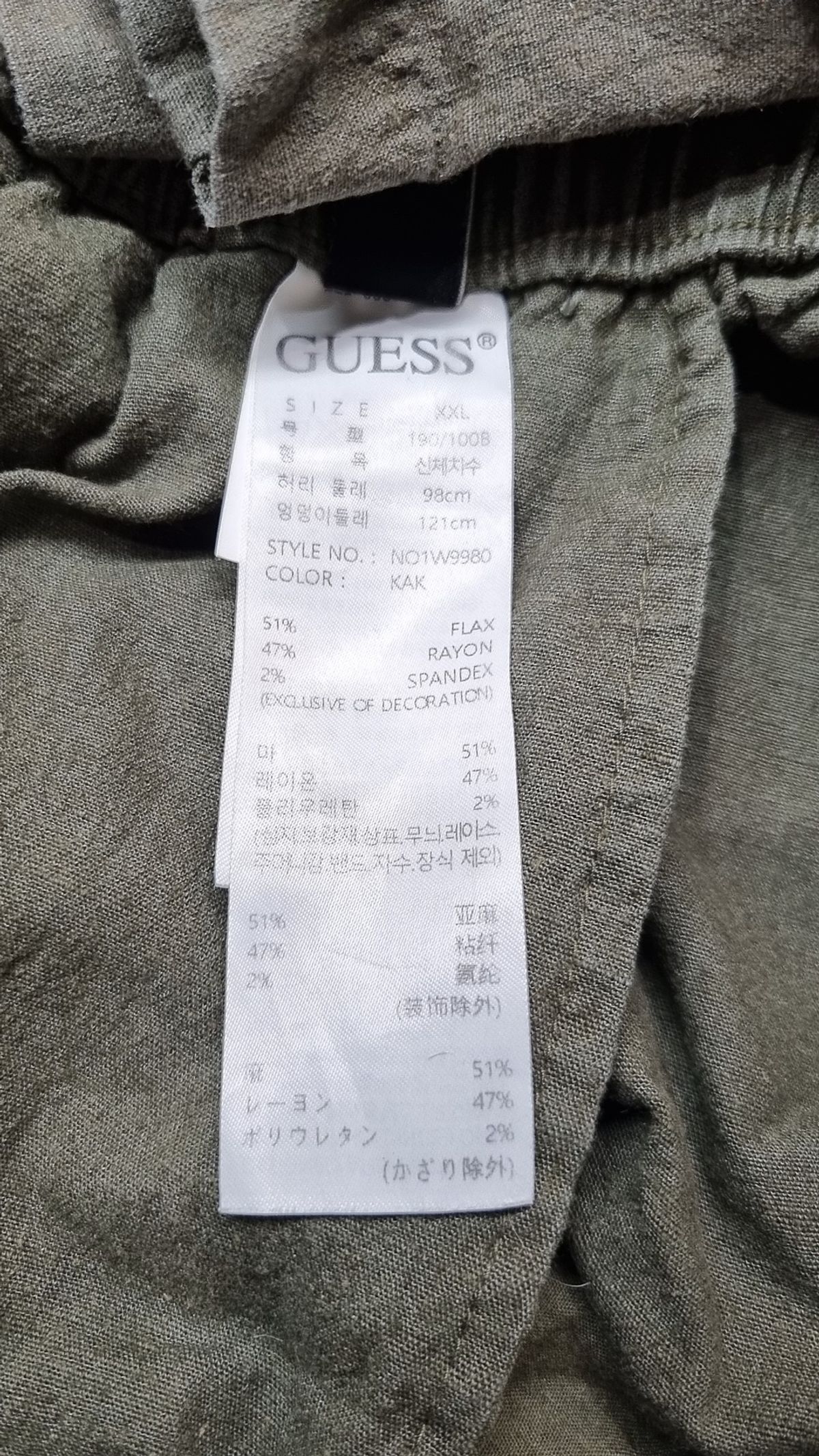 게스(GUESS) 코튼 팬츠 XXL